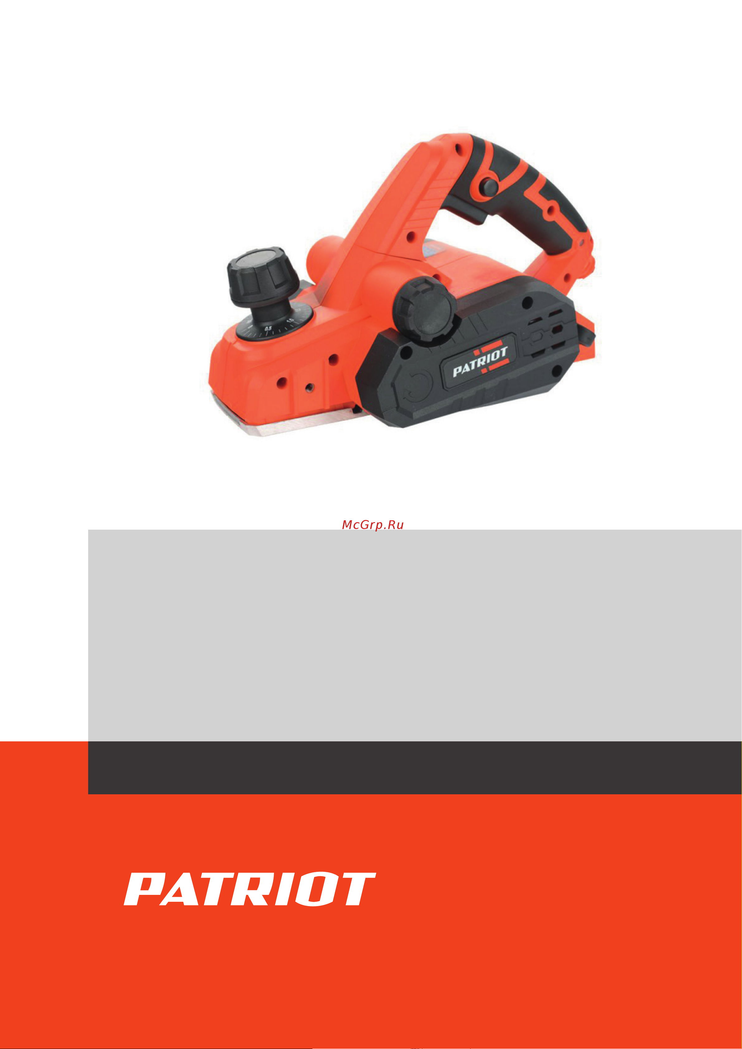 Patriot PL 820 150301100 Деталировка онлайн
