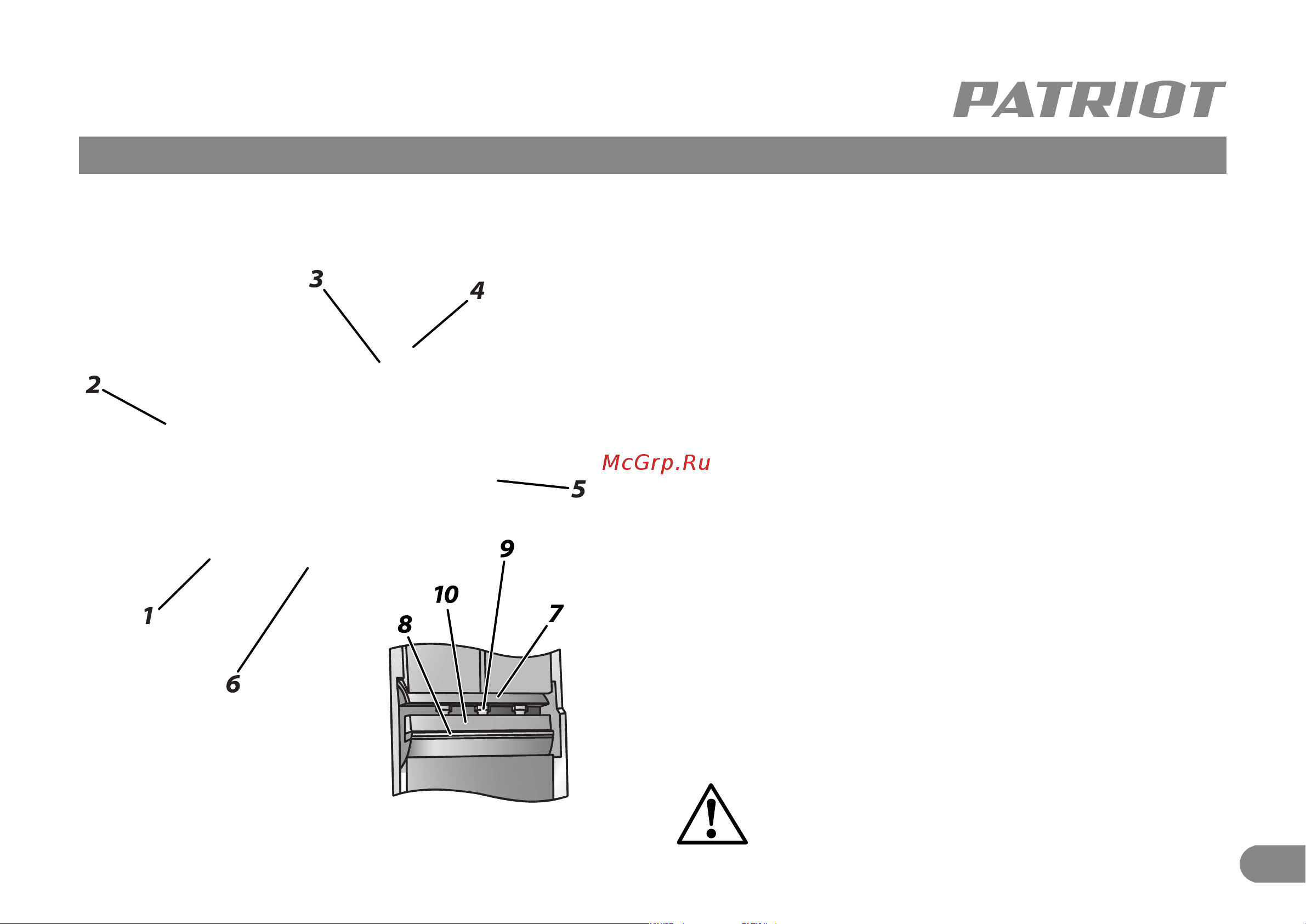 Patriot PL 820 150301100 Инструкция к товару онлайн [6/11] 864623