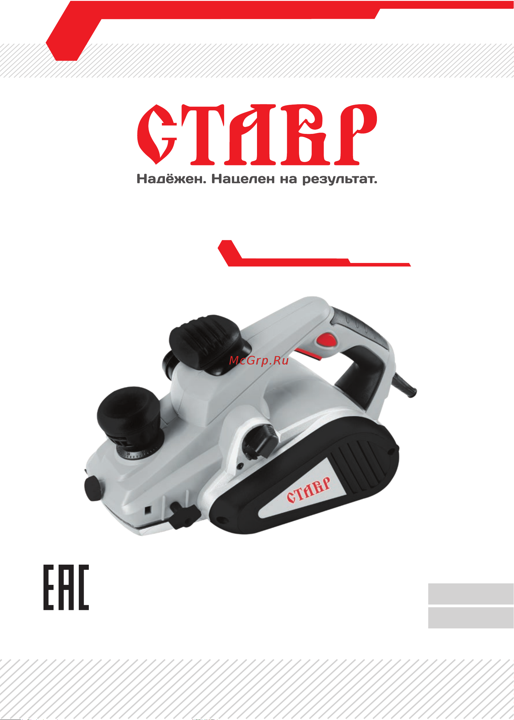 Ставр РЭ-110/1500 СТ 9031300036 Инструкция к товару онлайн