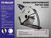 Pulsar РЭР 355-2600 2600 Вт, 355x25,4 мм, БЕЗ ДИСКА, пропил 125 мм, 13,6 кг 909-457 презентация лстовка
