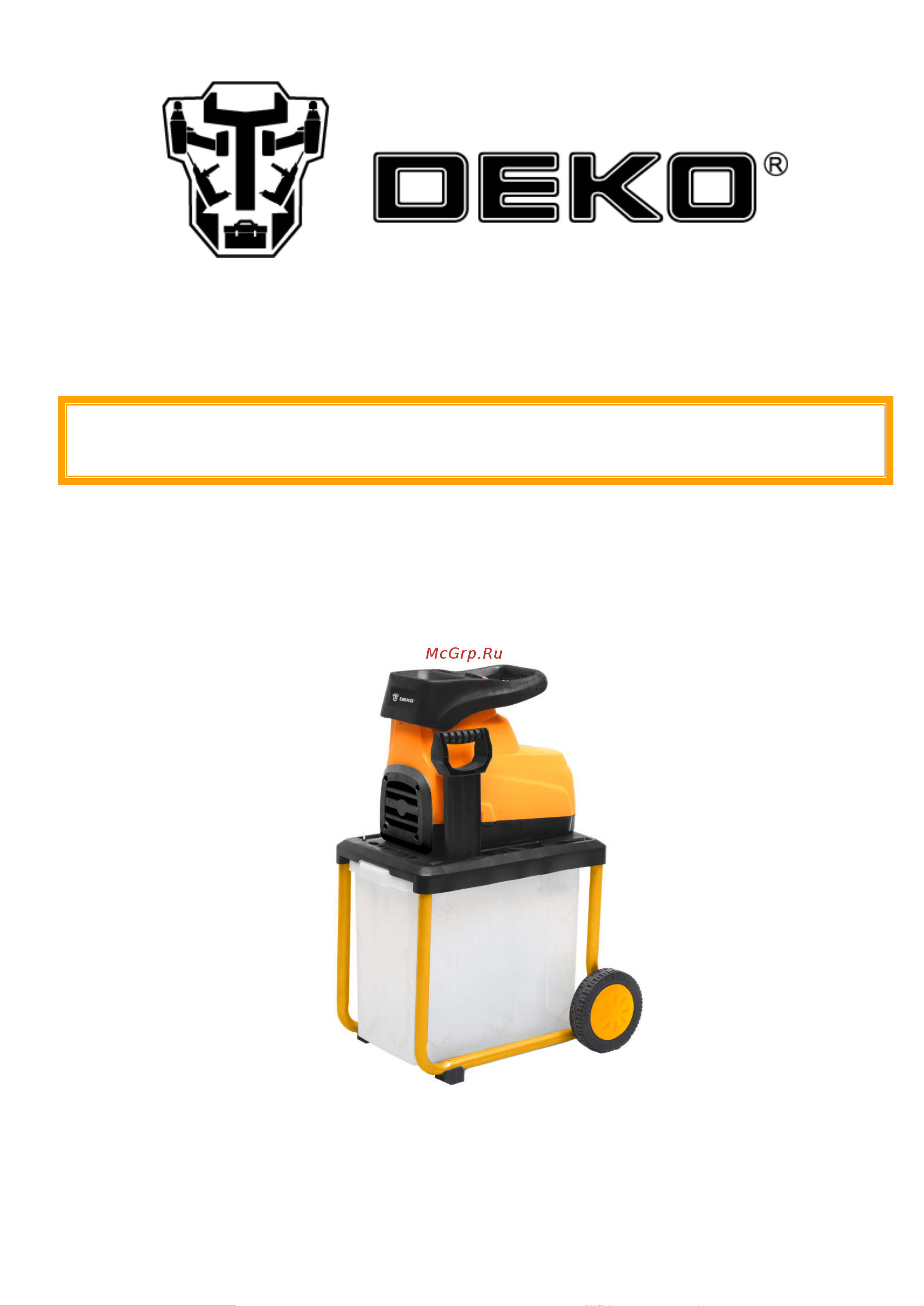 Deko DKSH3500 065-1209 Инструкция по эксплуатации онлайн