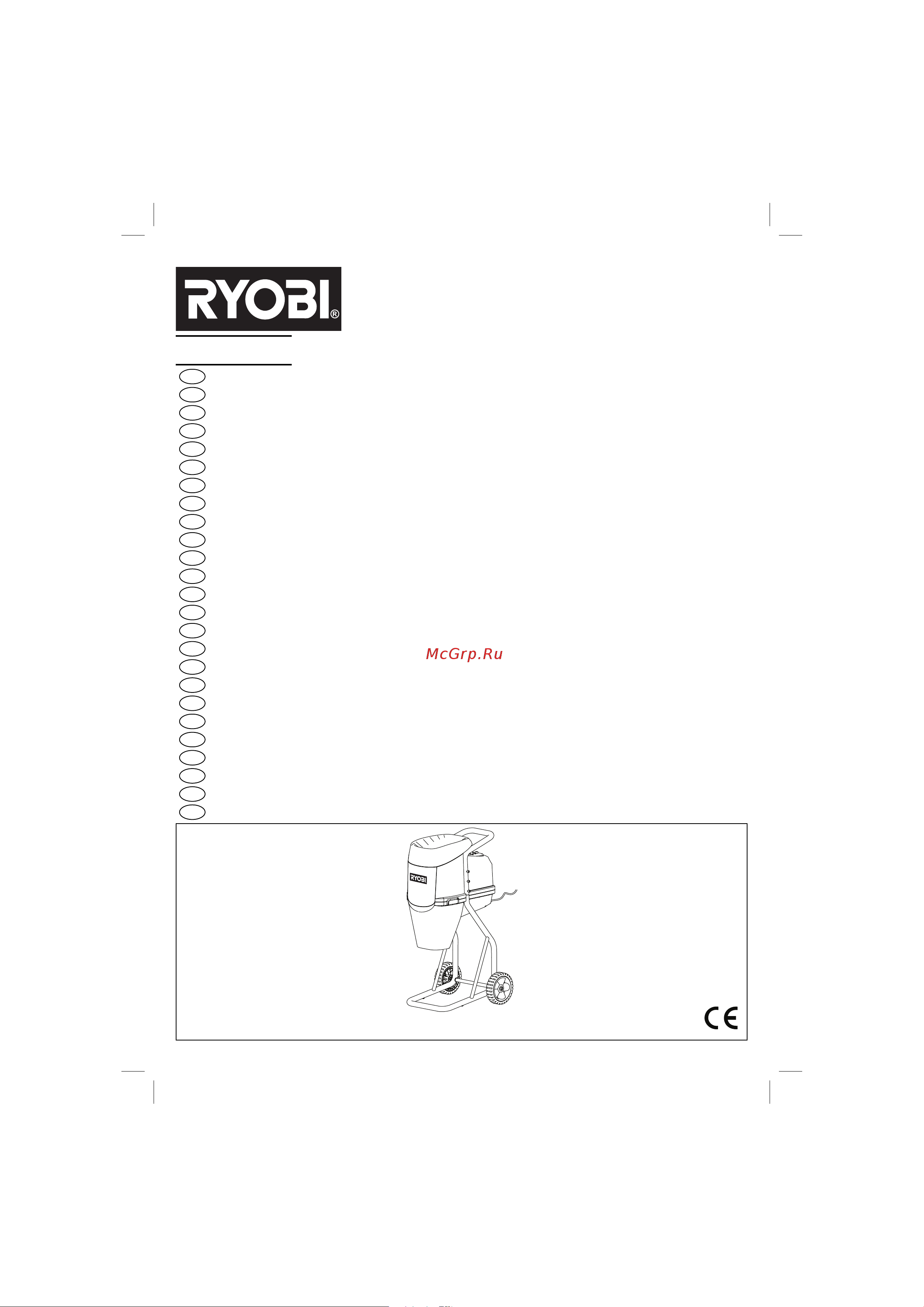 Ryobi RSH2455 5133001235 Инструкция к Ryobi RSH2455 3001235 онлайн