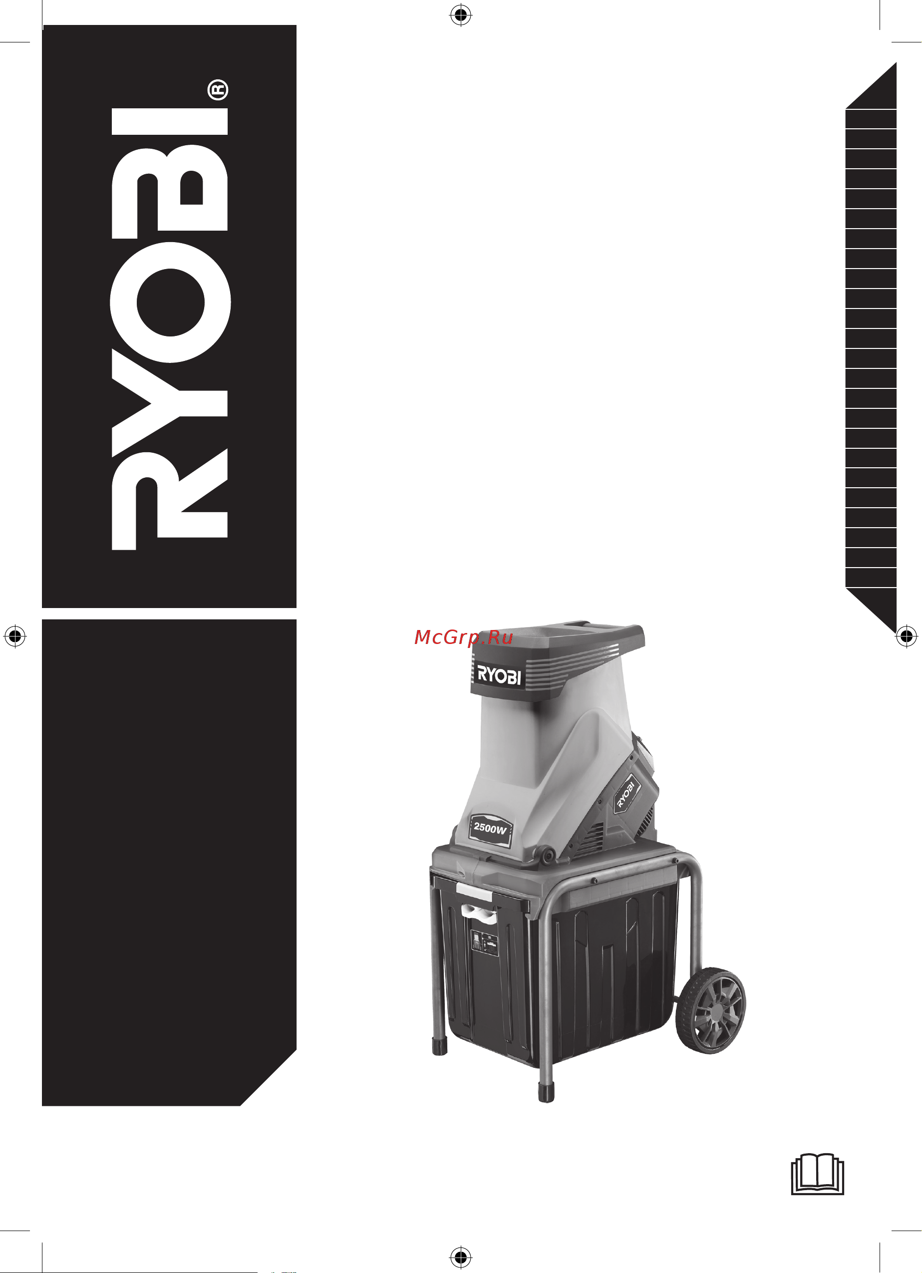 Ryobi RSH2545B 5133002512 Инструкция к Ryobi RSH2545B онлайн
