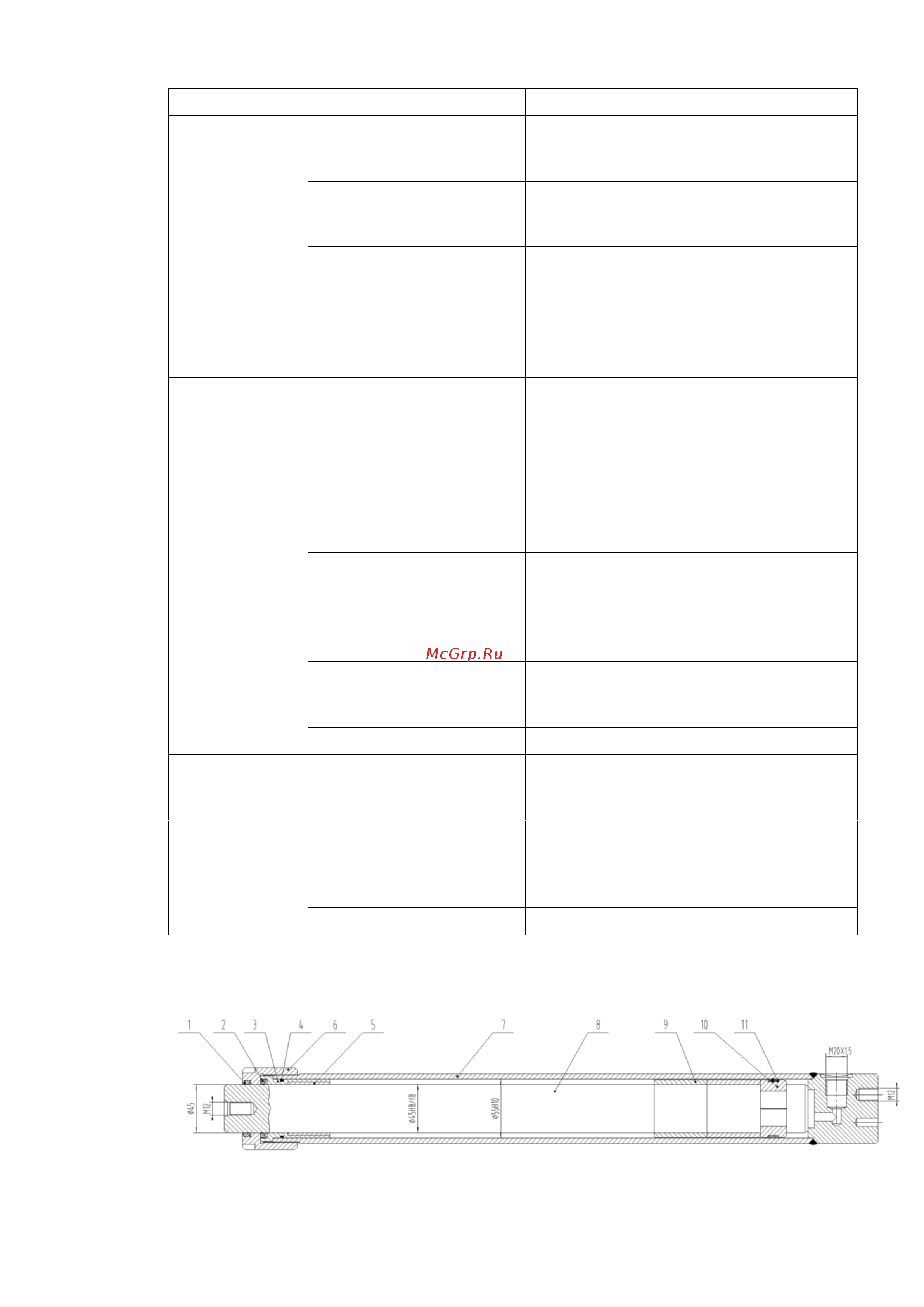 Xilin с кабиной, 2.0 т, 8.6 м CQD20-D 1023680 Инструкция к товару онлайн [28/66] 864653