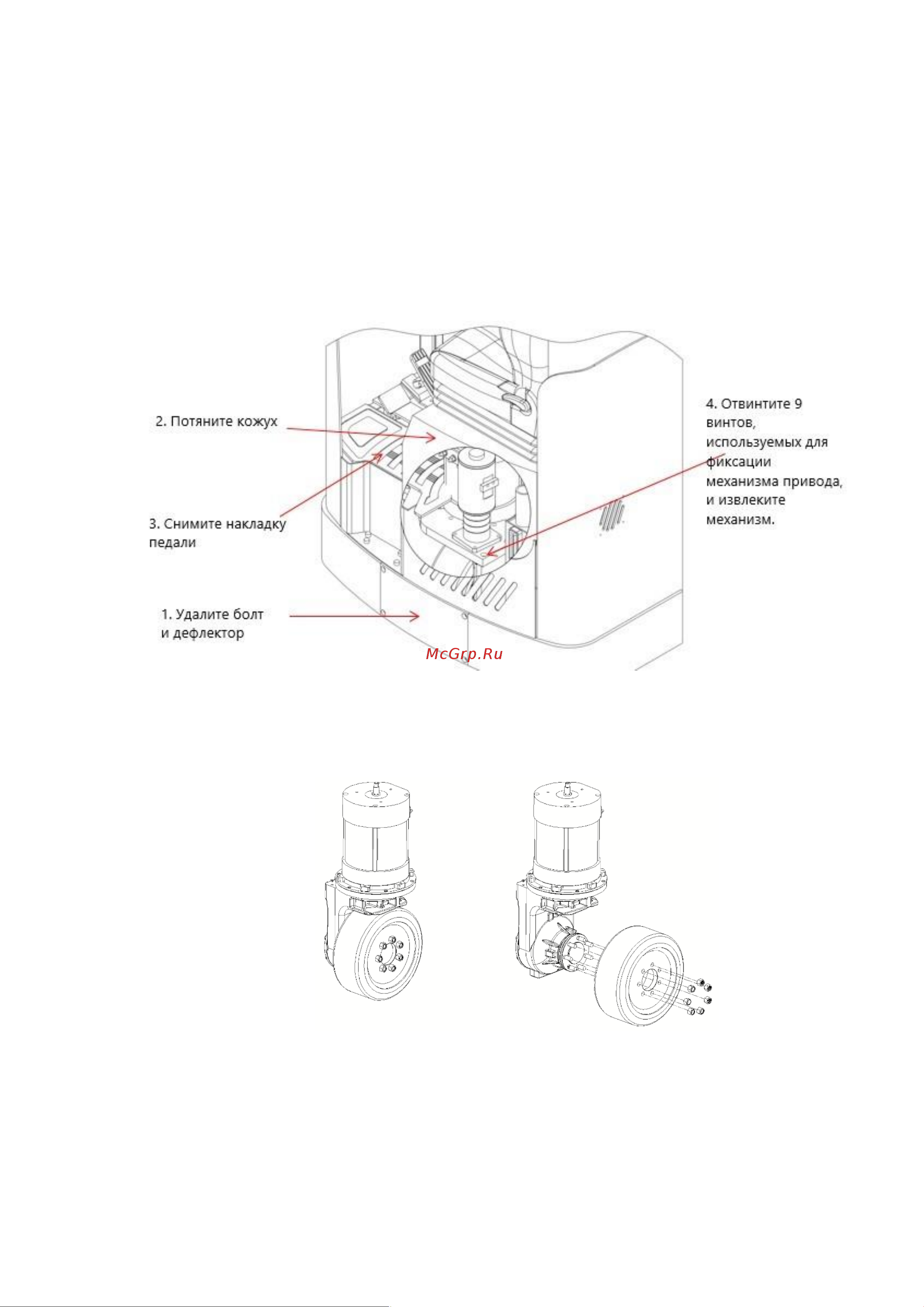 Xilin с кабиной, 2.0 т, 8.6 м CQD20-D 1023680 Инструкция к товару онлайн [34/66] 864653