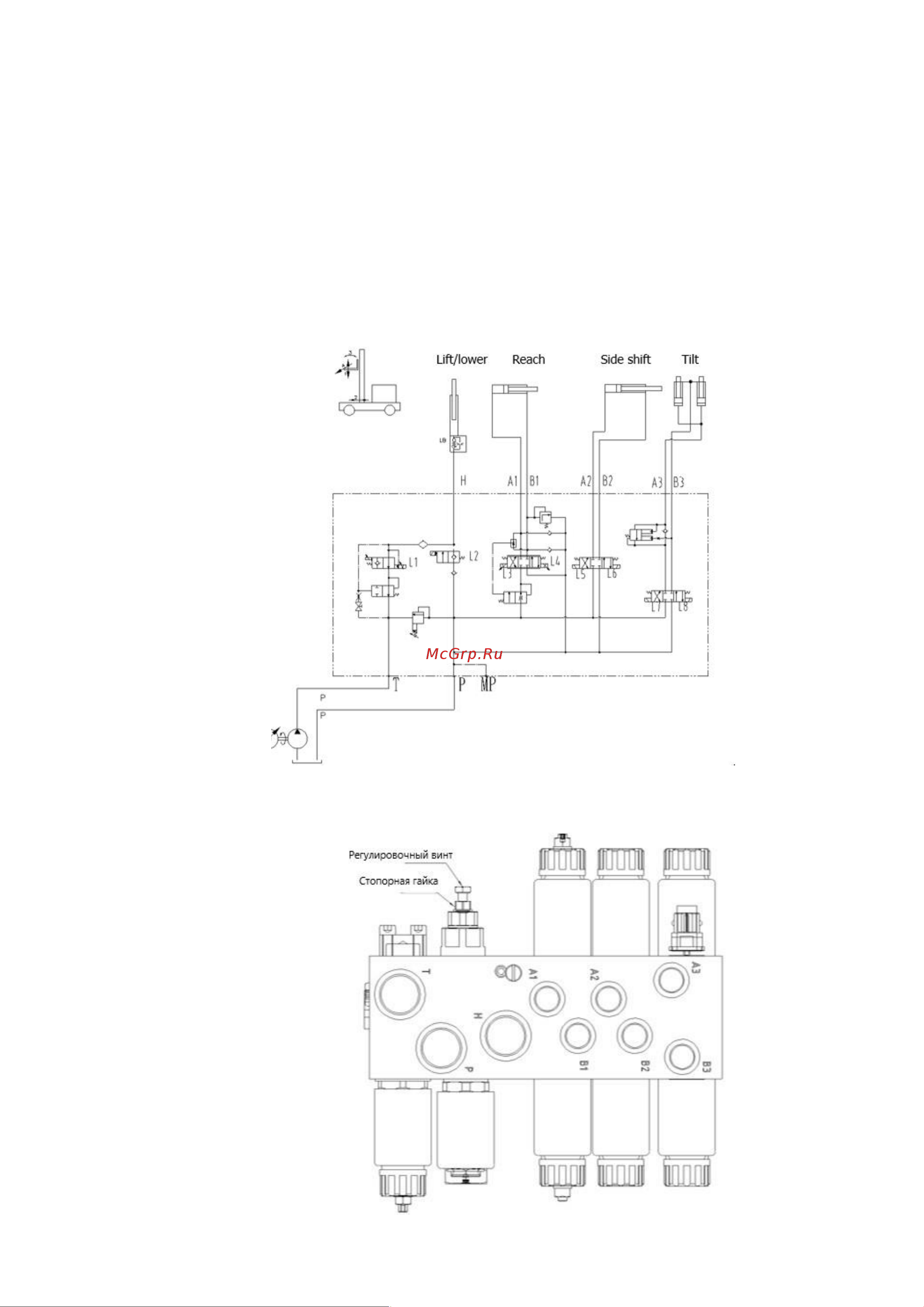 Xilin с кабиной, 2.0 т, 8.6 м CQD20-D 1023680 Инструкция к товару онлайн [38/66] 864653