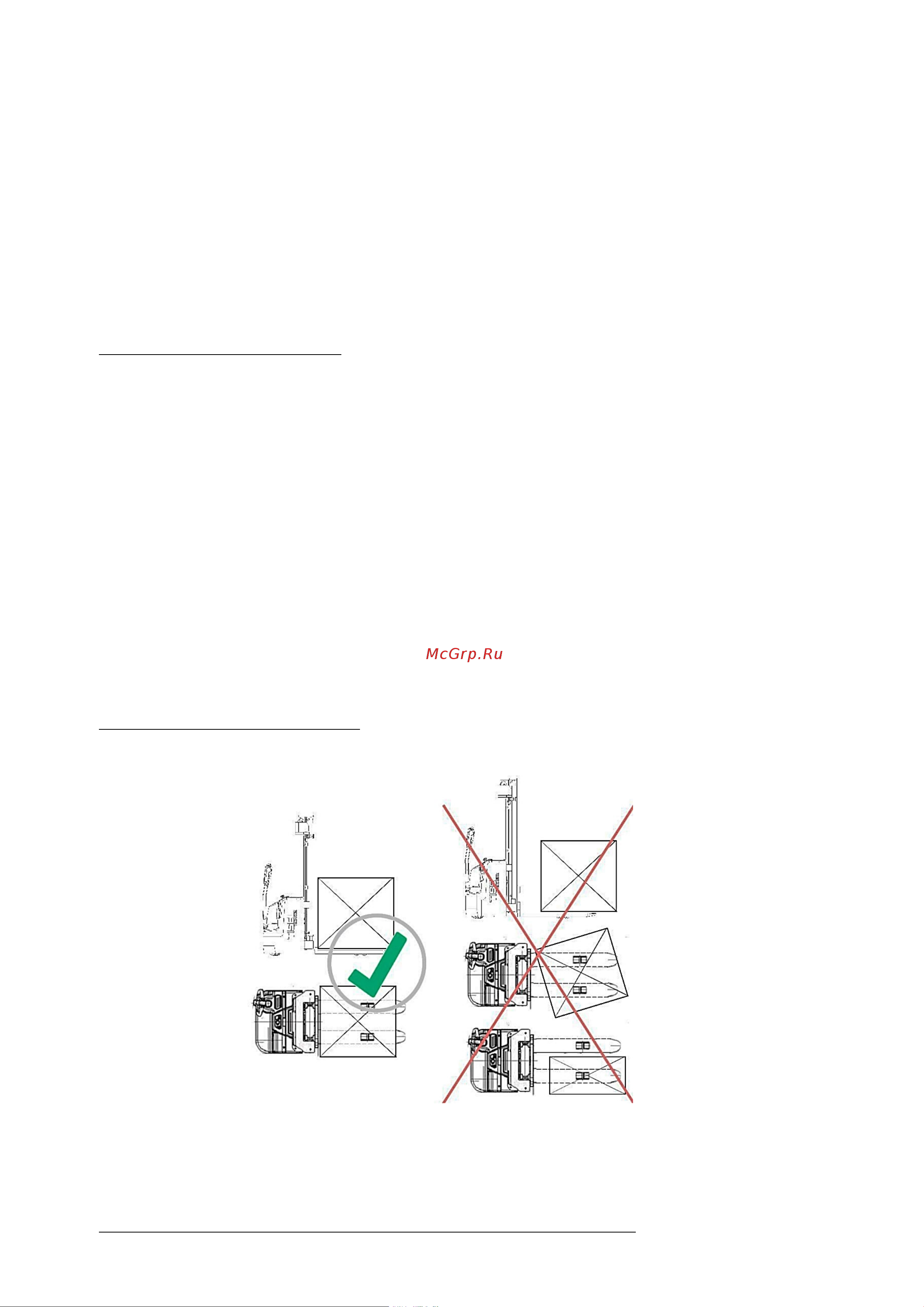 Xilin 1.5т 3.5м CDDK15-III 1005271 Инструкция к товару онлайн [10/37] 864654