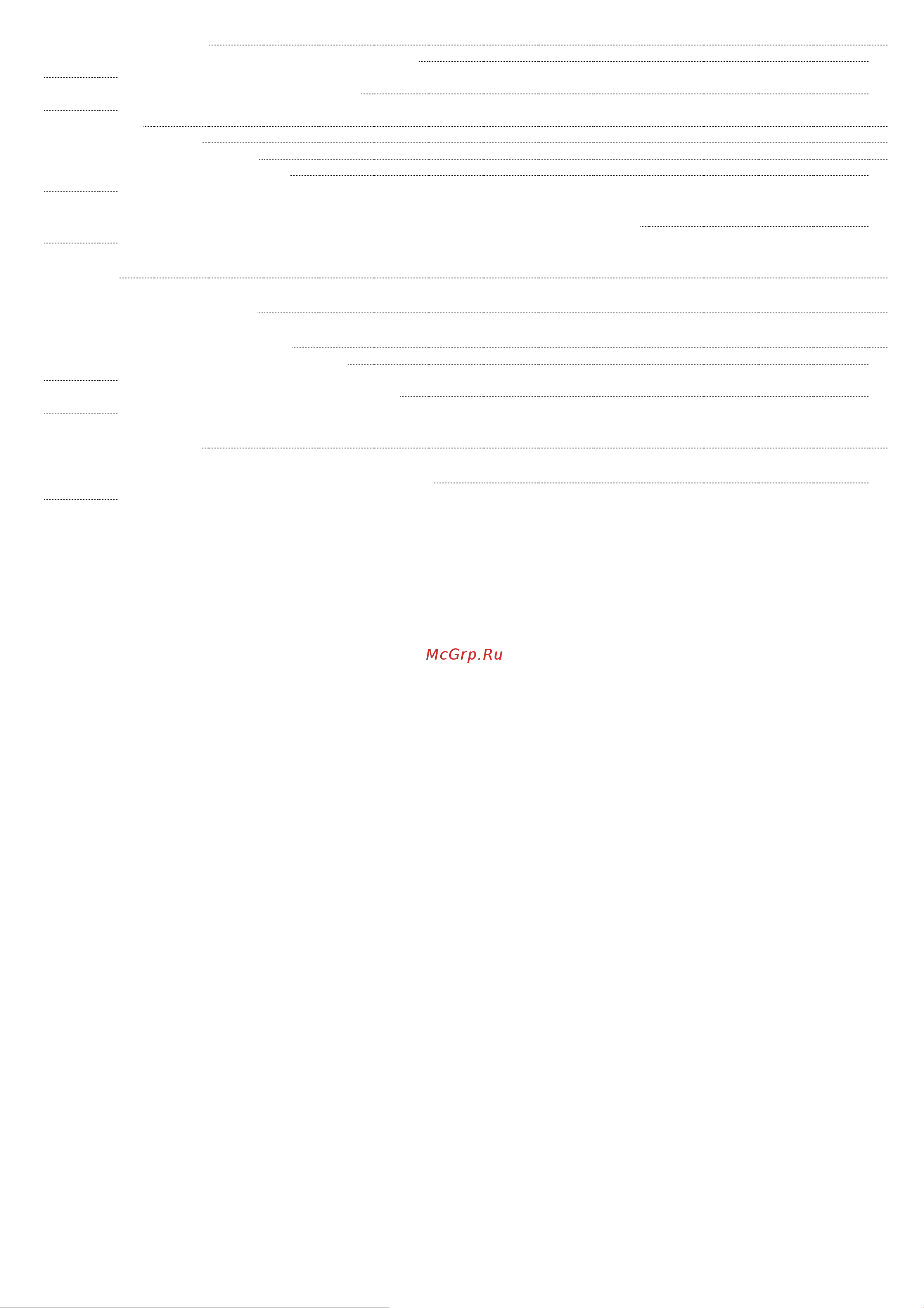 Xilin 1.5т 3.5м CDDK15-III 1005271 Инструкция к товару онлайн [3/37] 864654