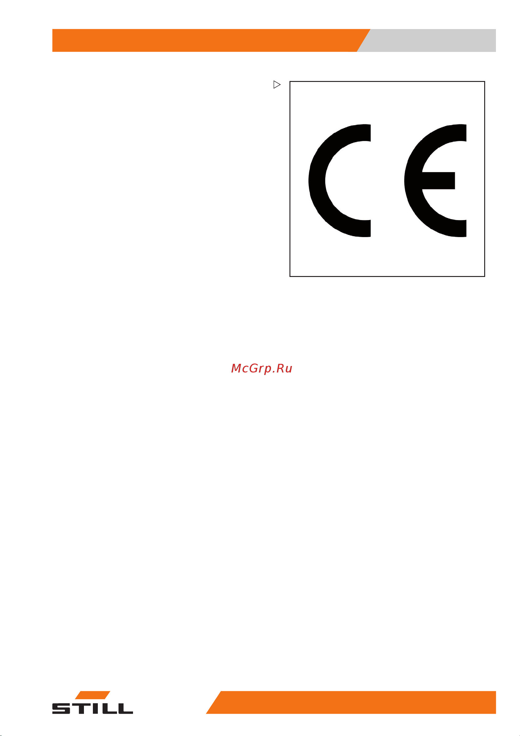 Still ecv 10 CT0344Y00695 Инструкция к товару онлайн [11/106] 864679