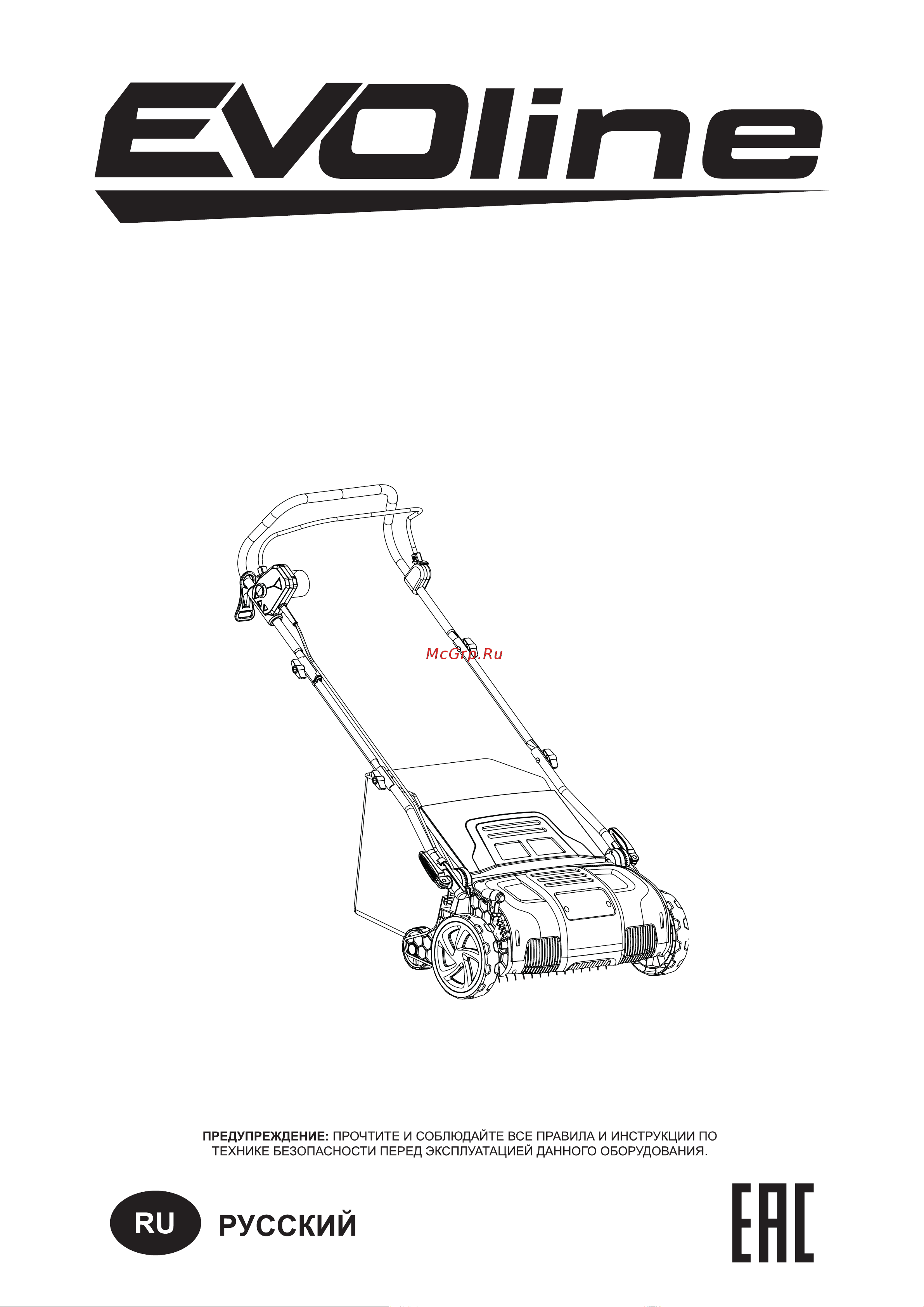 Evoline SCE 38 SCE38 Инструкция онлайн