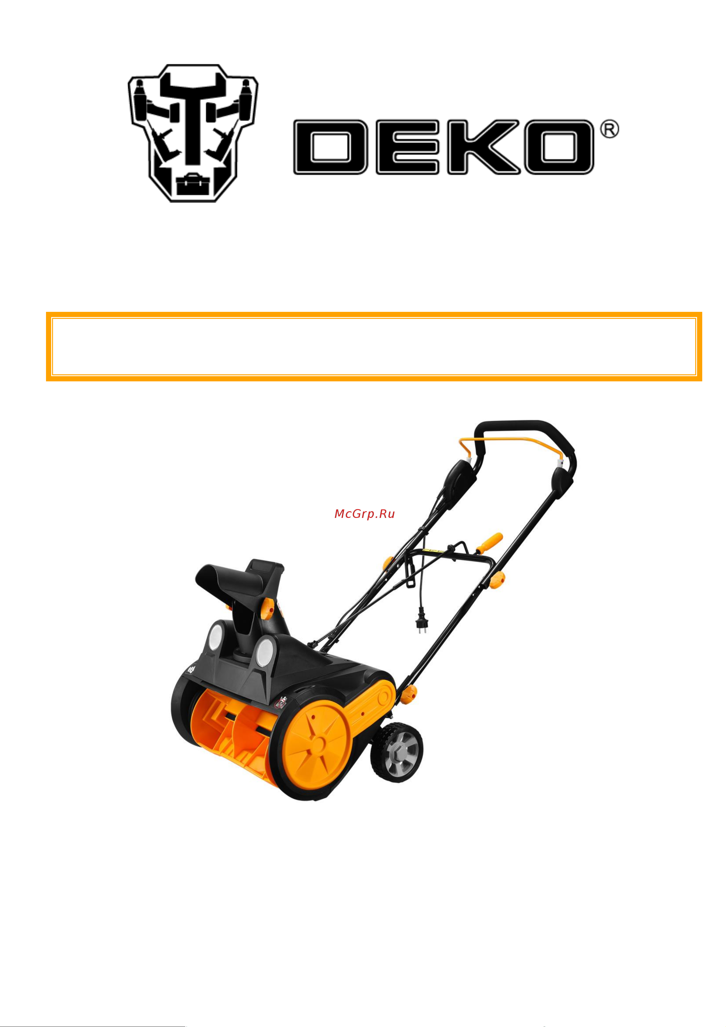 Deko ST2300, 46 см, 2300 Вт, 2 фары 063-4443 Инструкция онлайн