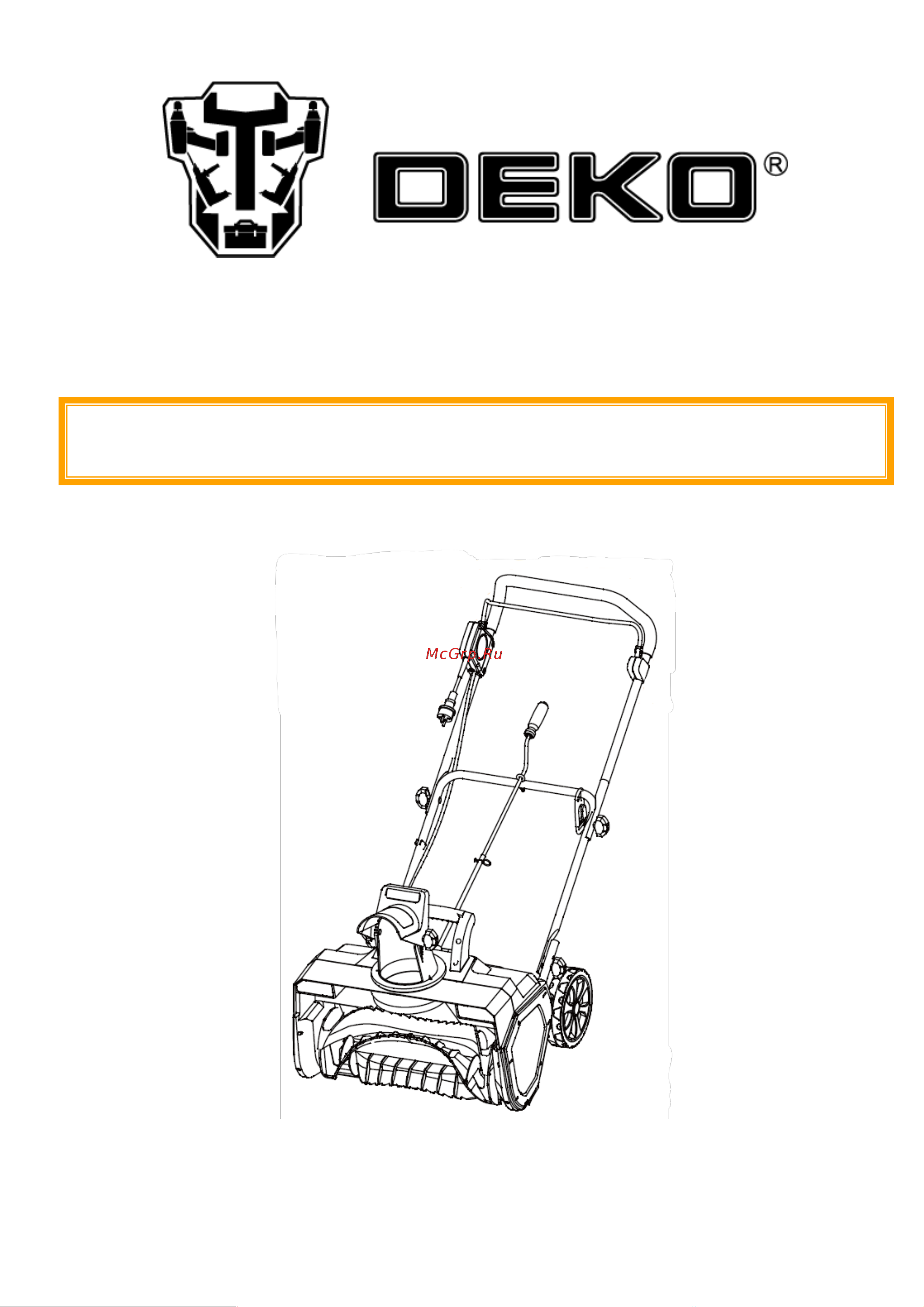 Deko ST2600, 58 см, 2600 Вт, 2 фары 063-4444 Инструкция по эксплуатации онлайн