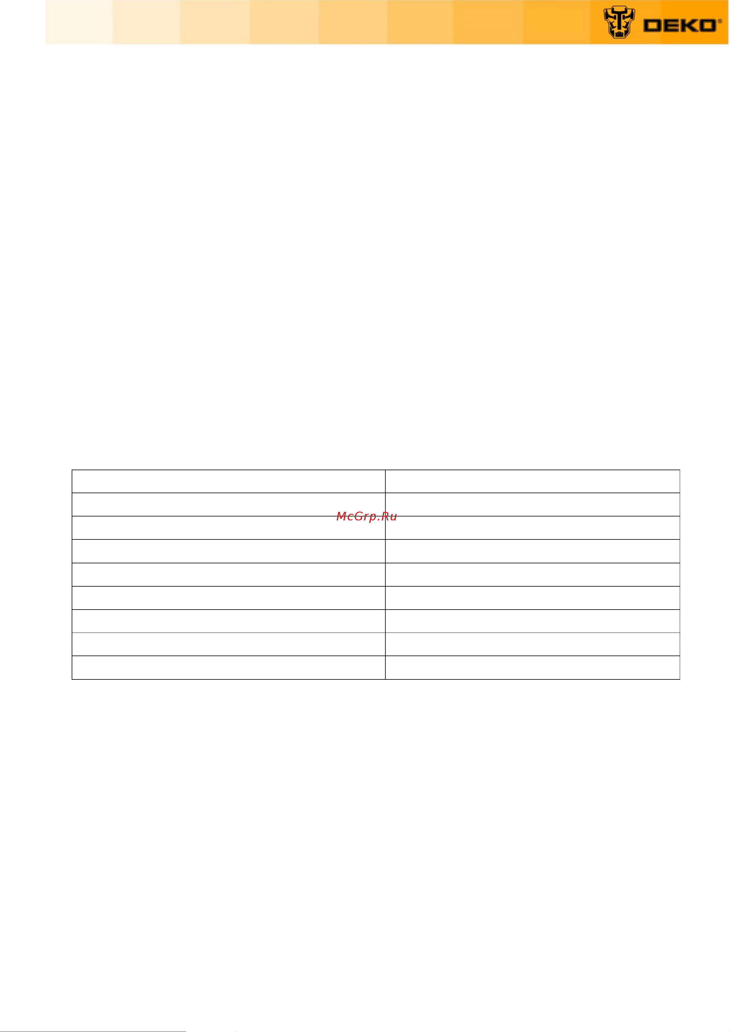 Deko ST2600, 58 см, 2600 Вт, 2 фары 063-4444 Инструкция по эксплуатации онлайн [3/19] 864704
