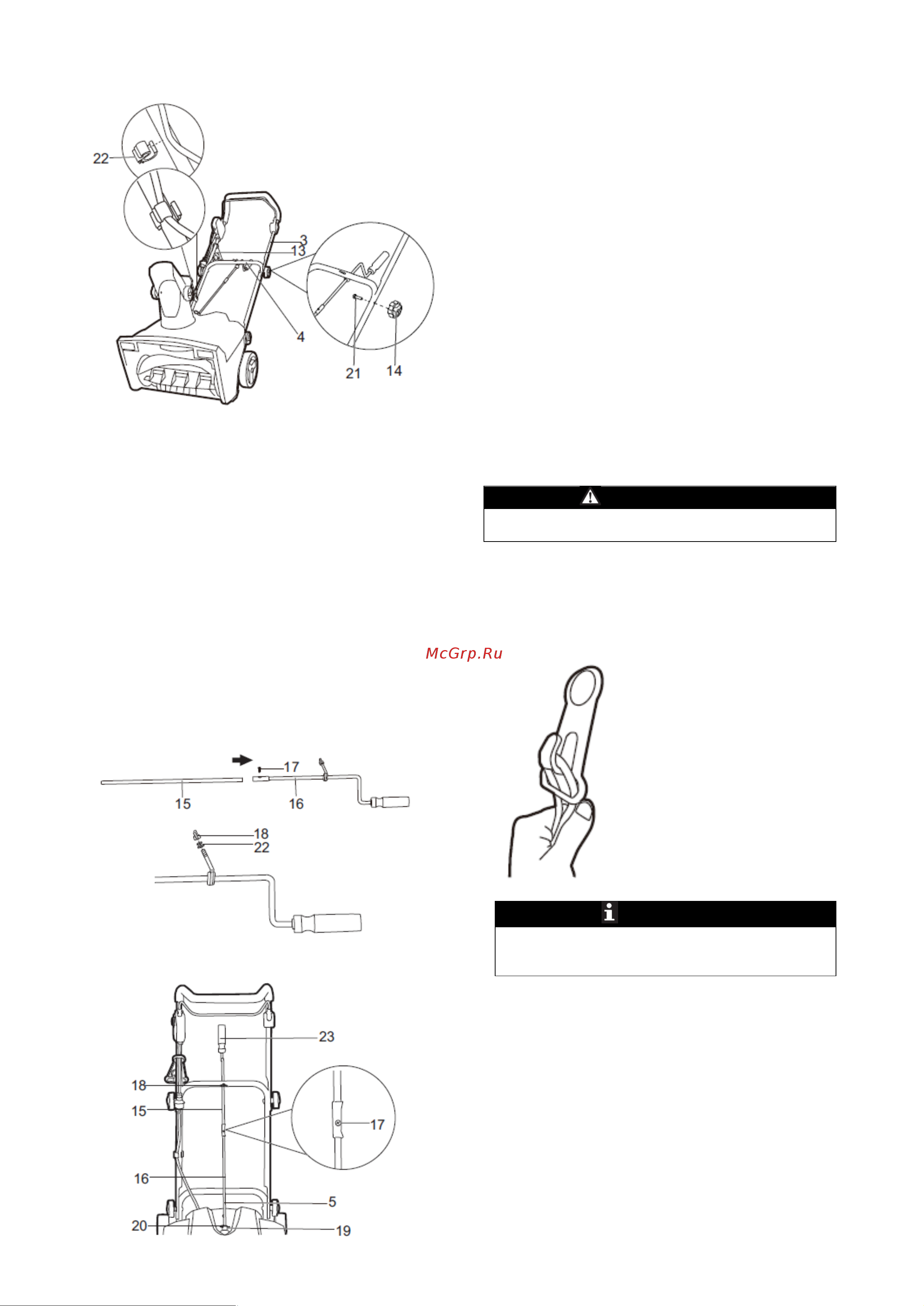 Greenworks SN2300 2602707 Инструкция по эксплуатации онлайн [7/13] 864708