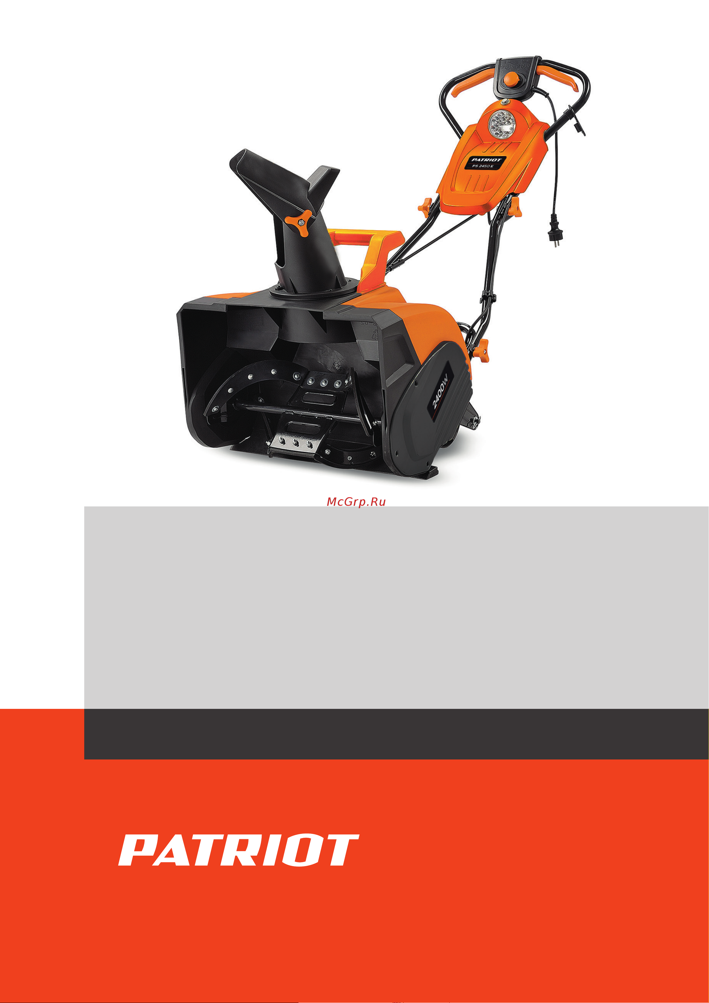 Patriot PS 2450 Е 426302245 Деталировка онлайн