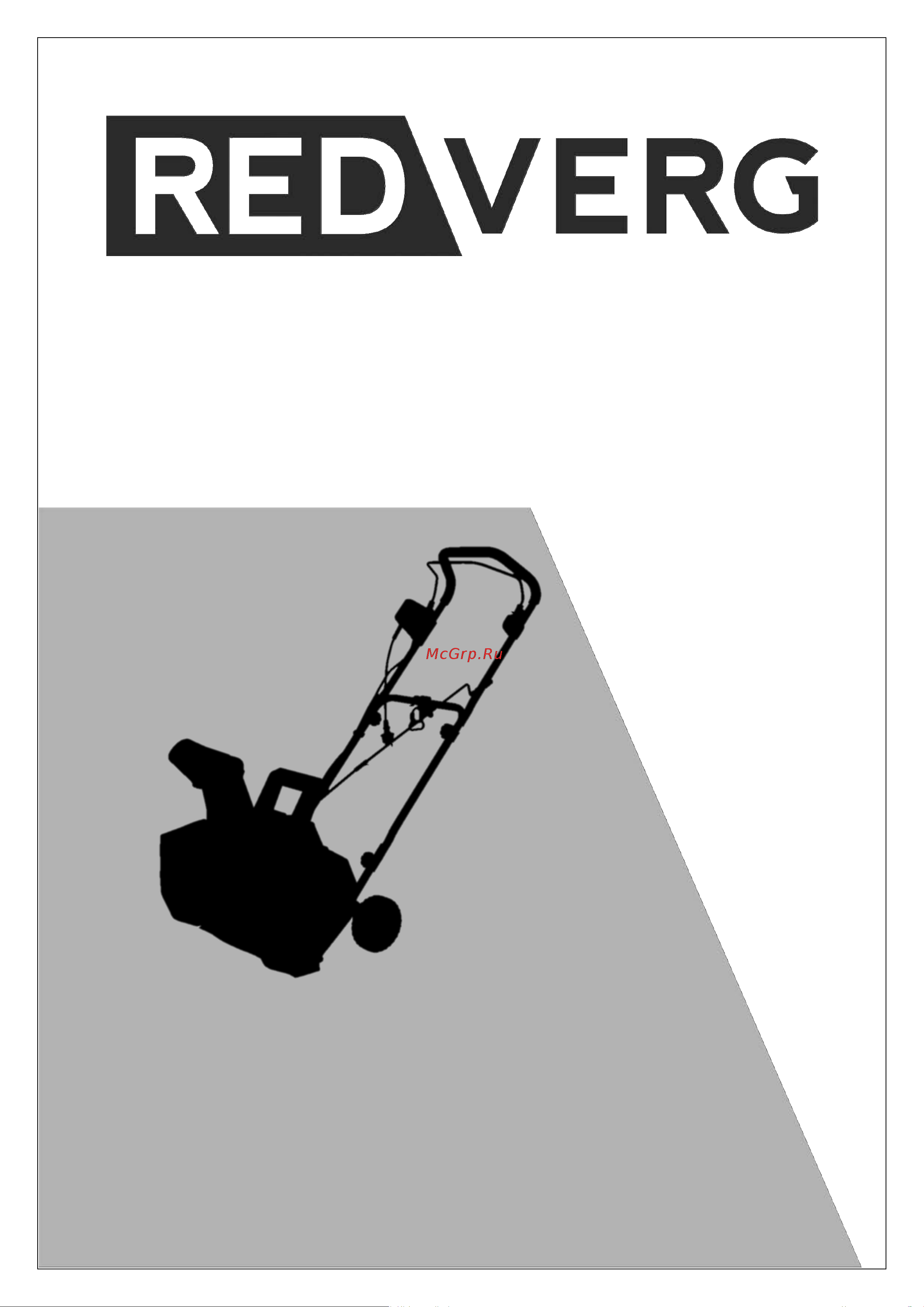 RedVerg RD-ESB45/2000 6676695 Инструкция к REDVERG RD-ESB45/2000 6676695 онлайн
