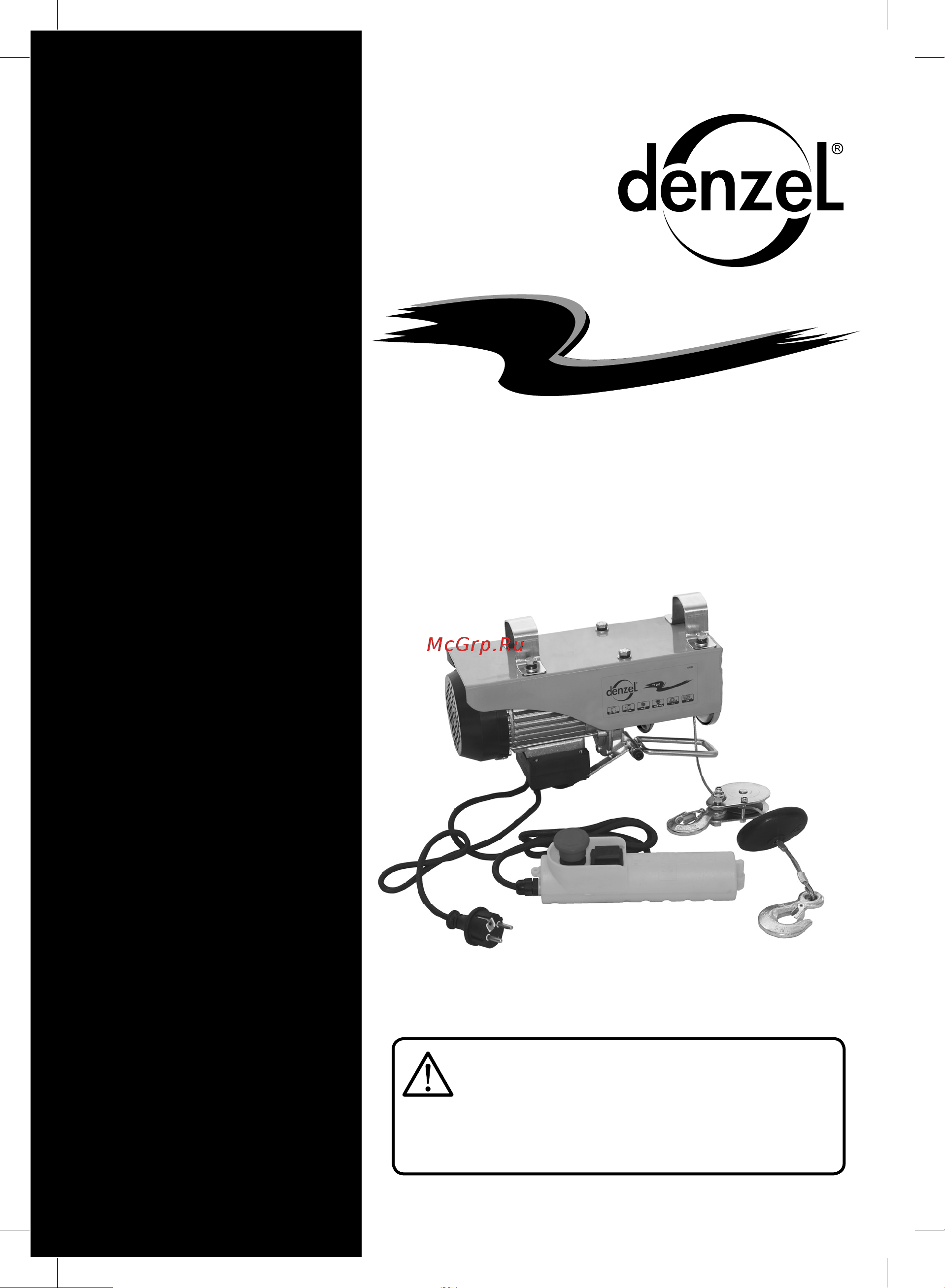 Denzel TF-250 Инструкция к тельферу Denzel TF-250 52011 онлайн