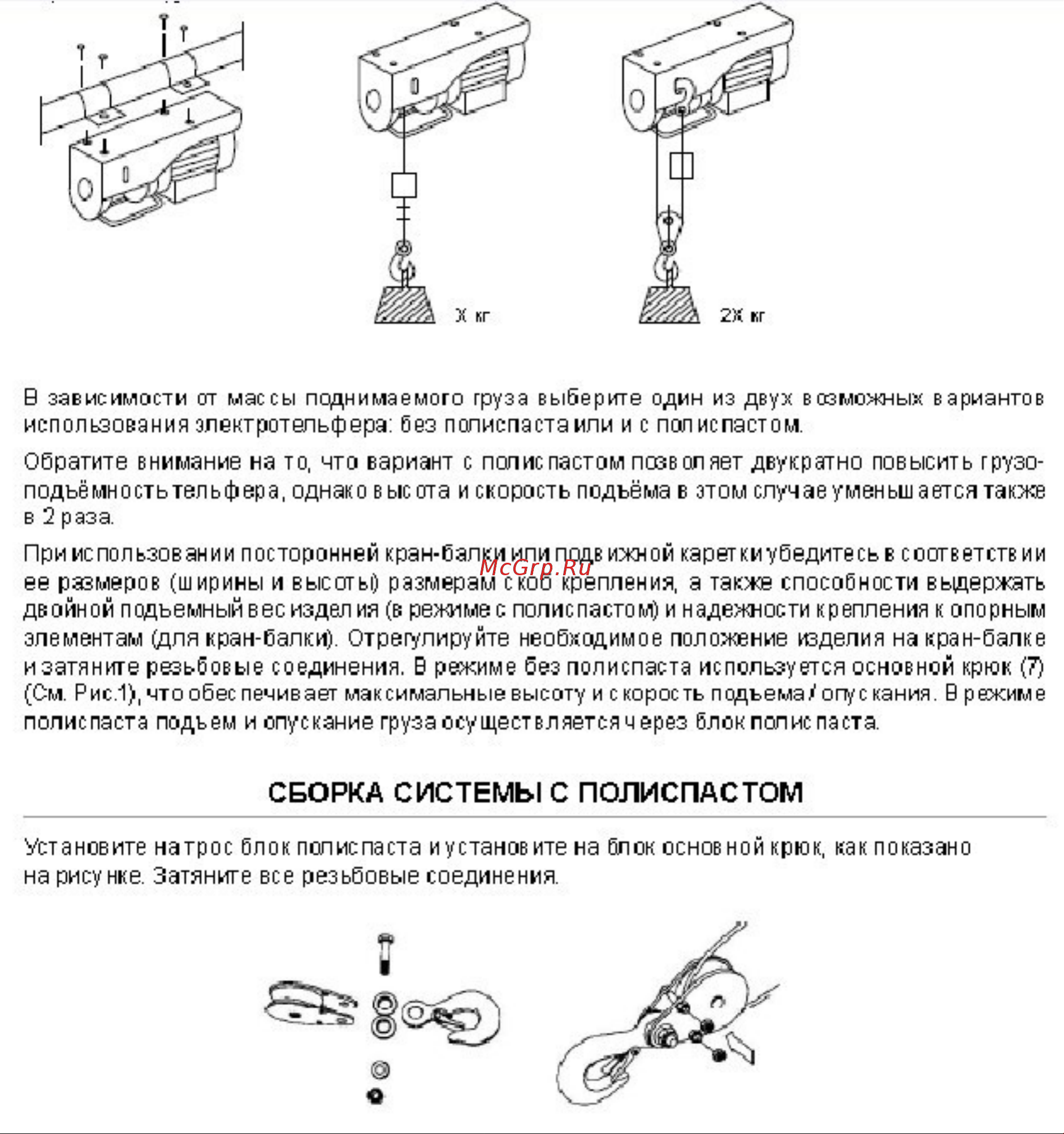 Denzel TF-250 сборка системы с полиспамом онлайн