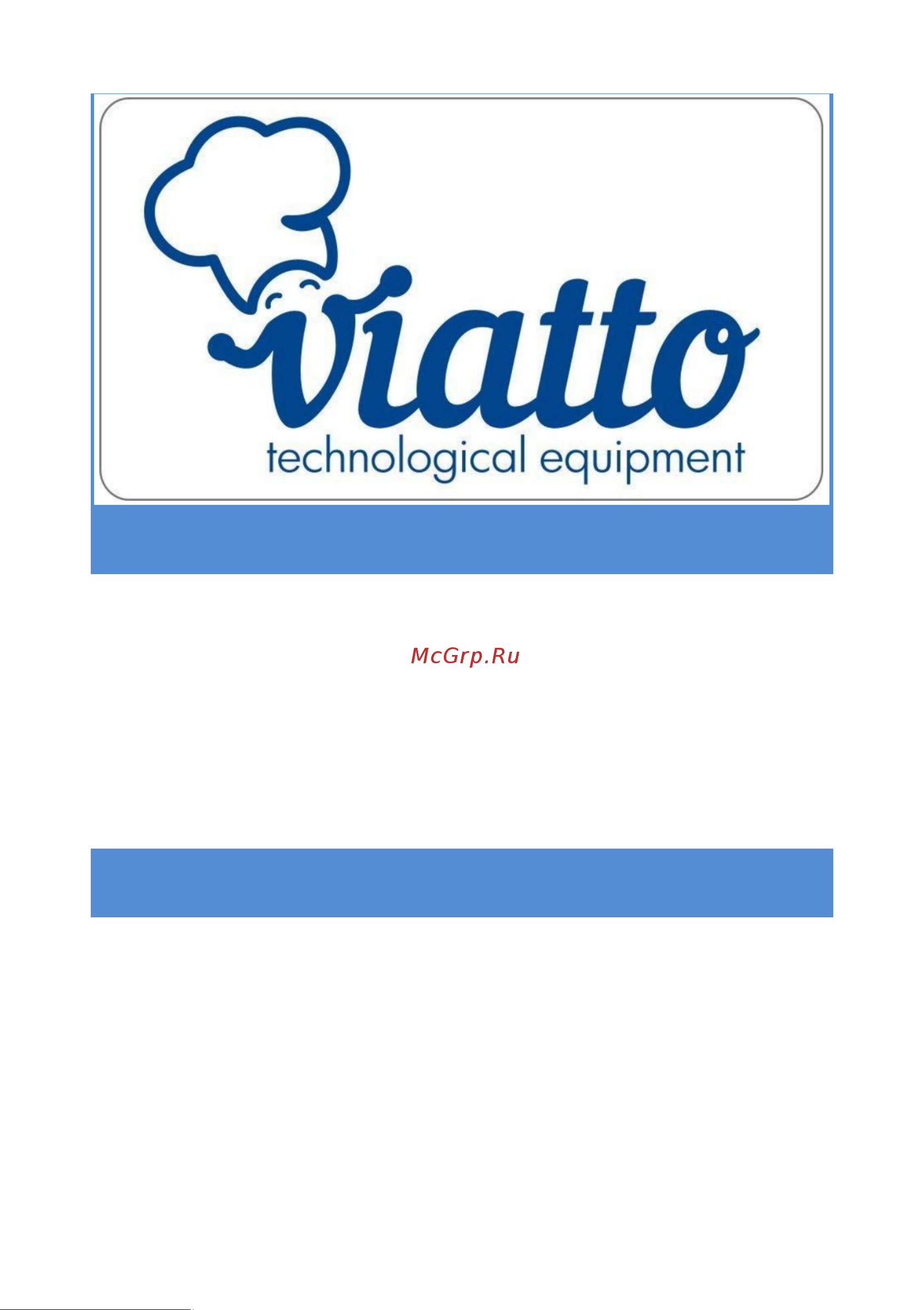VIATTO ets737 56669 Инструкция к товару онлайн