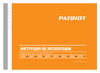 Patriot PTR 7S, 5.0 кВт, 220В, терморегулятор, 633307300 Инструкция к Patriot (1165) PTR 7S 633307300