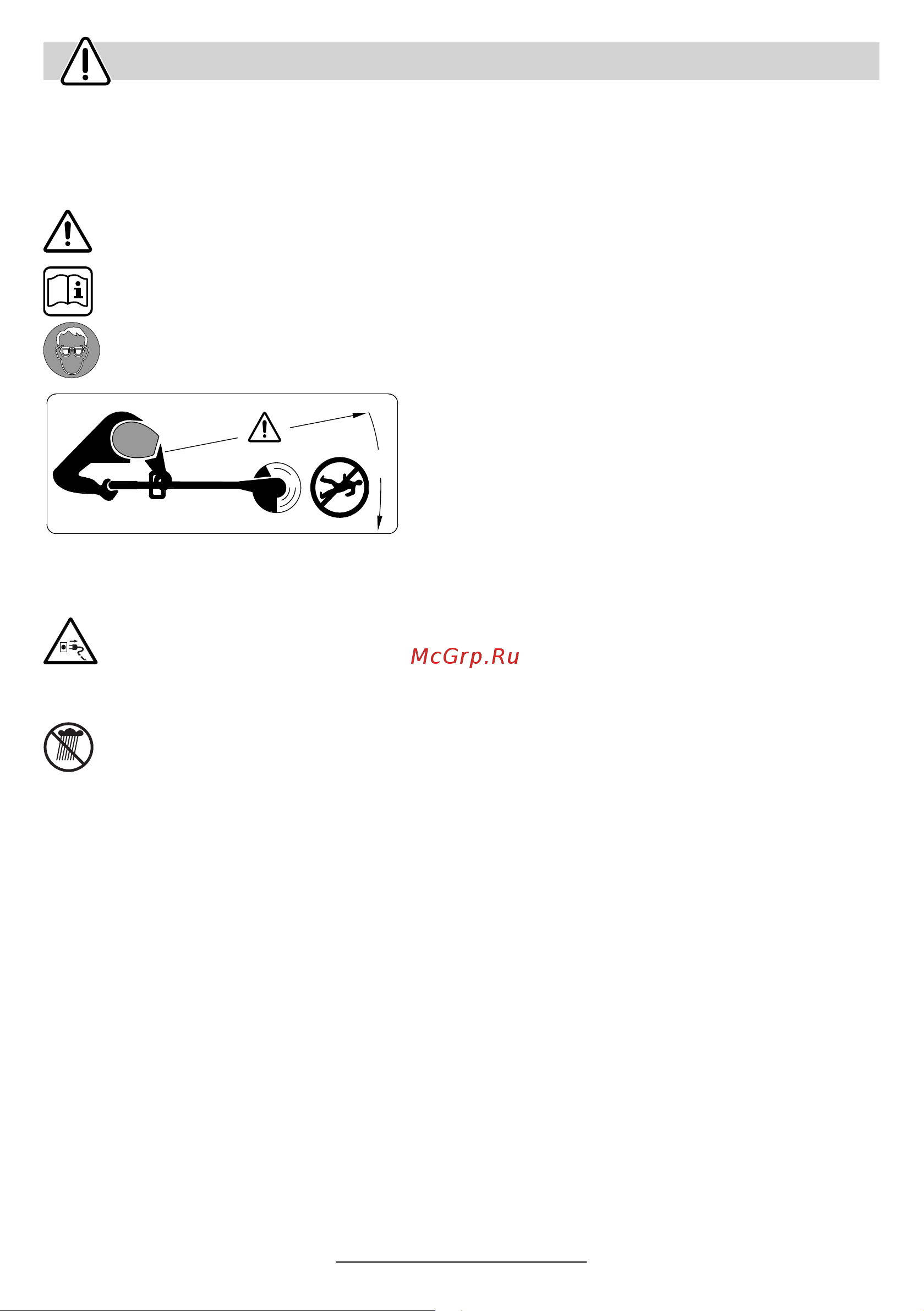 Bosch ART 23 EASYTRIM 0.600.878.А00 Инструкция к Bosch ART 23 EASYTRIM 0600878А00 онлайн [13/165] 864779
