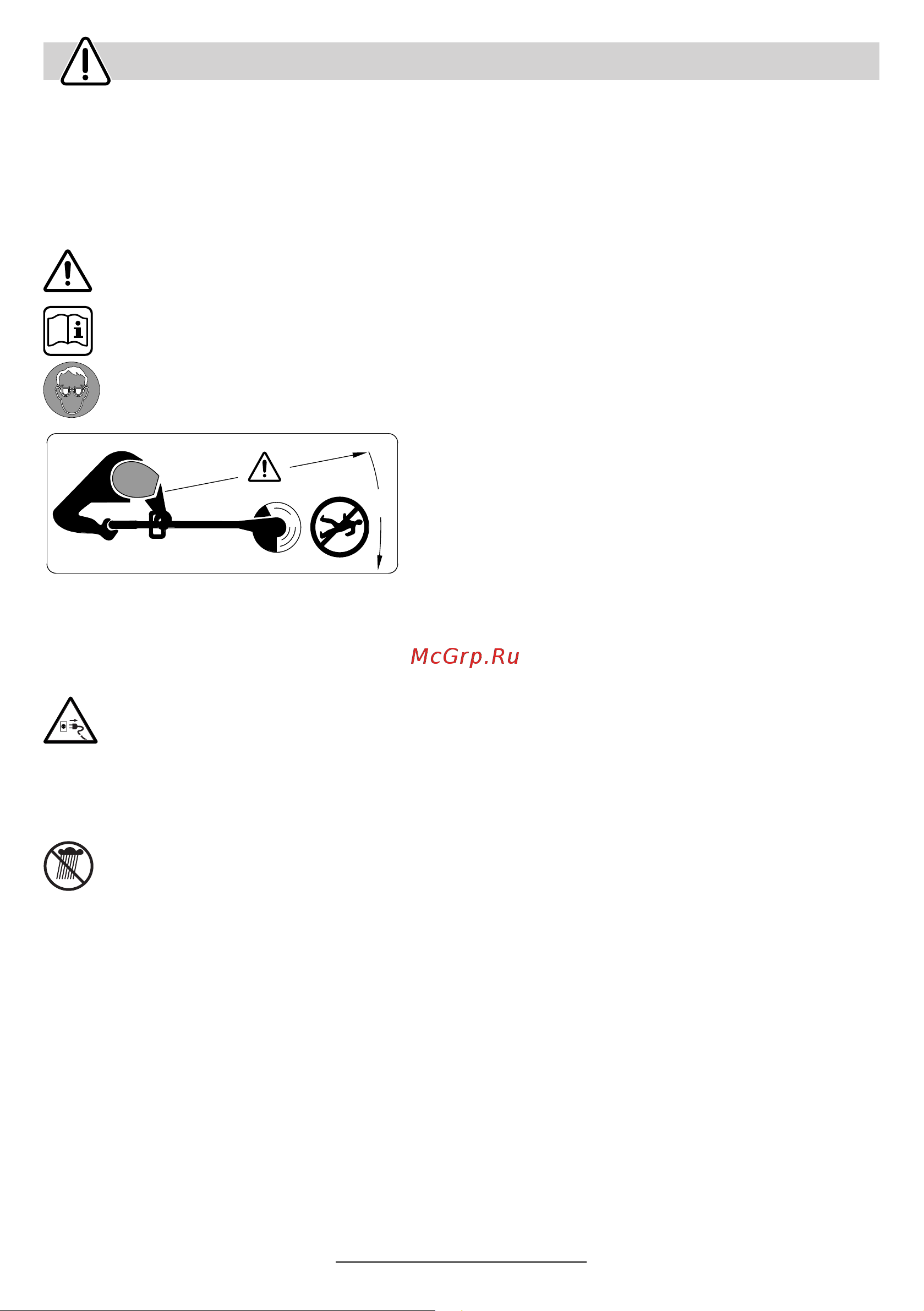 Bosch ART 23 EASYTRIM 0.600.878.А00 Инструкция к Bosch ART 23 EASYTRIM 0600878А00 онлайн [7/165] 864779