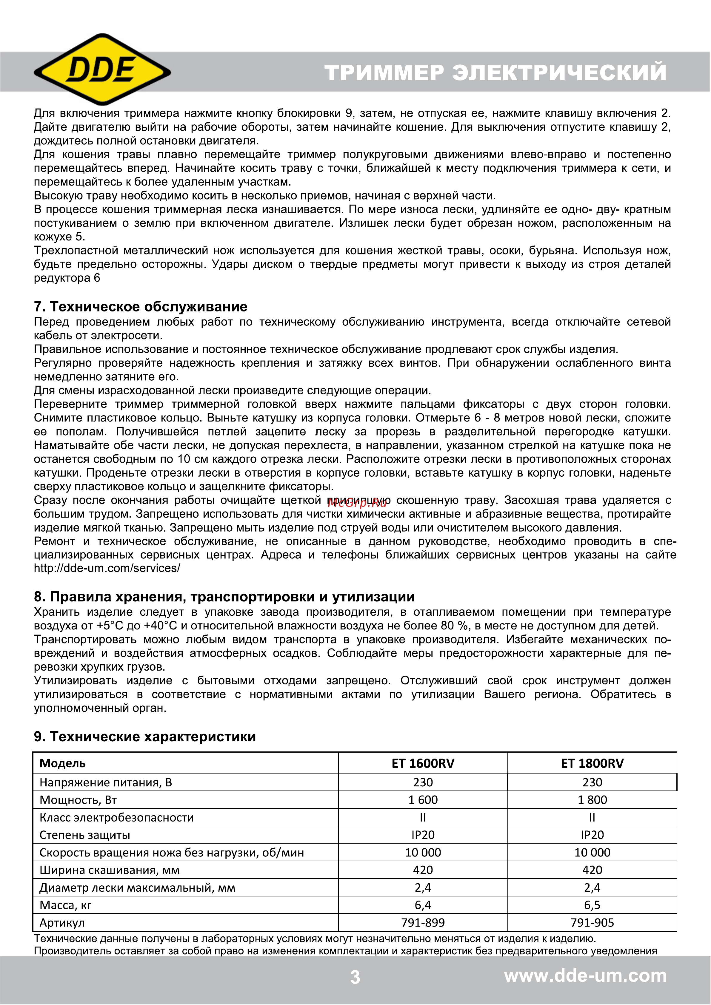 DDE ET1600RV 791-899 Инструкция к DDE ET1600RV 791-899 онлайн [4/6] 864786