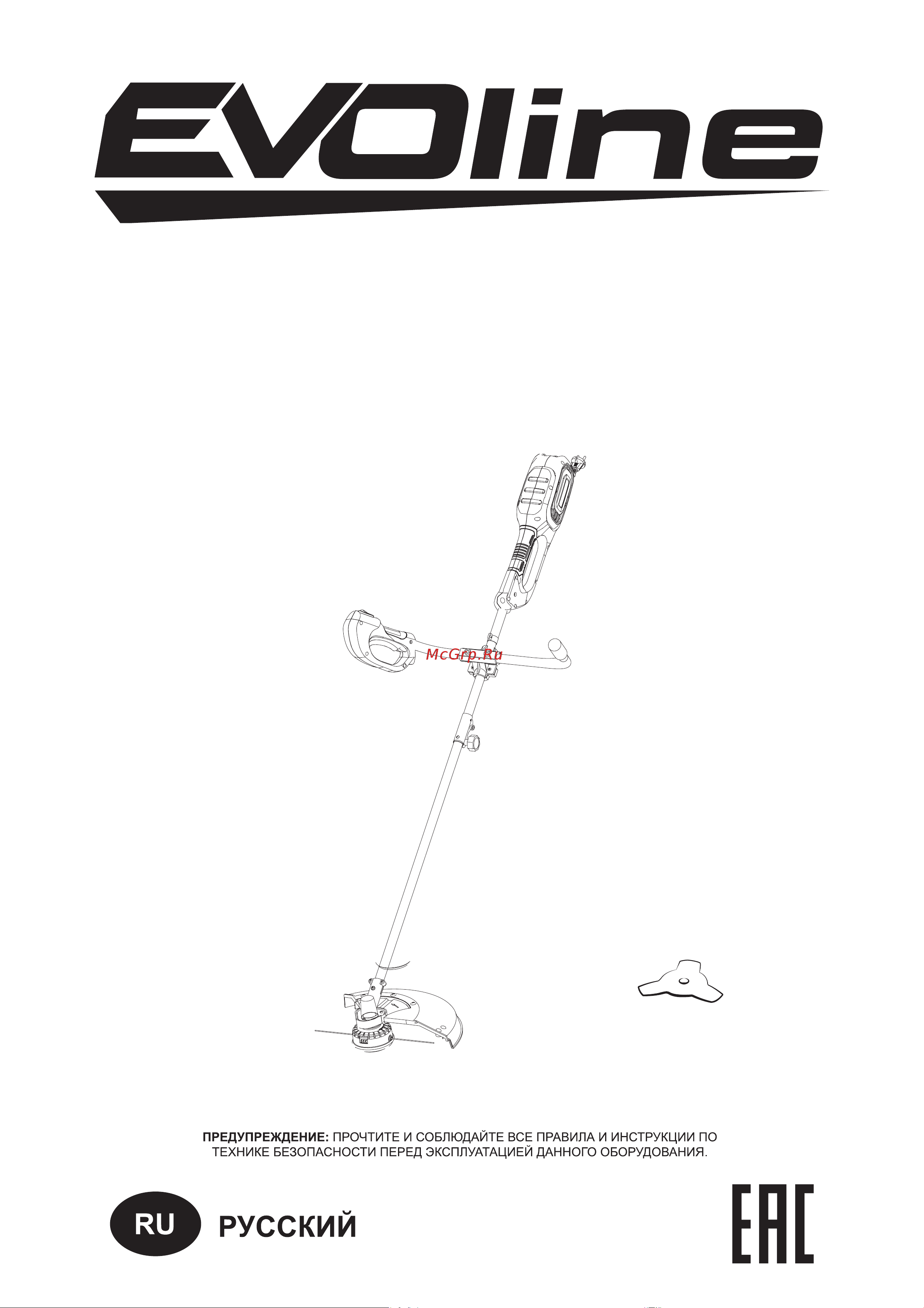 Evoline BCE 1200T BCE1200T Инструкция онлайн