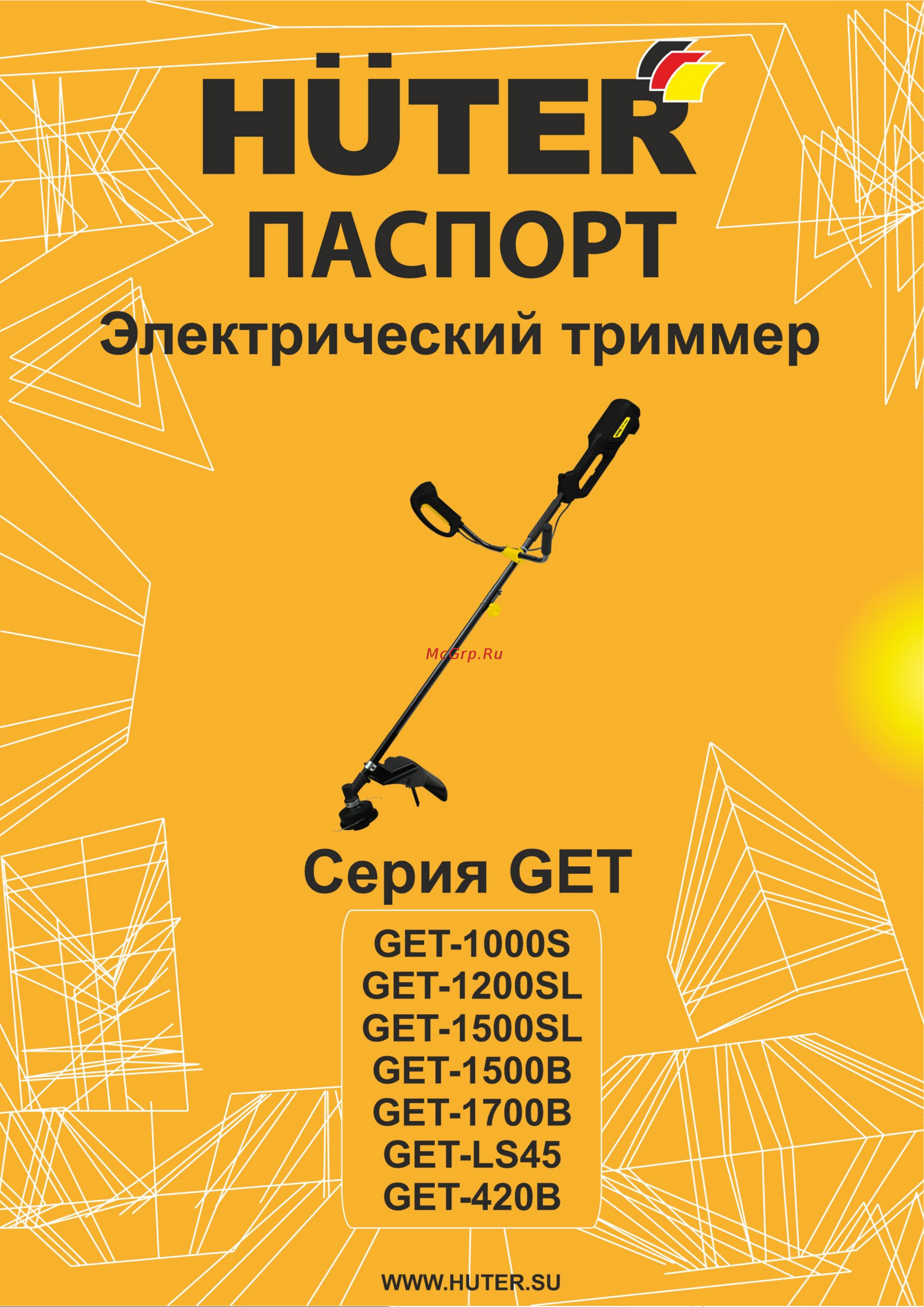 Huter GET-420B 70/1/35 Паспорт онлайн