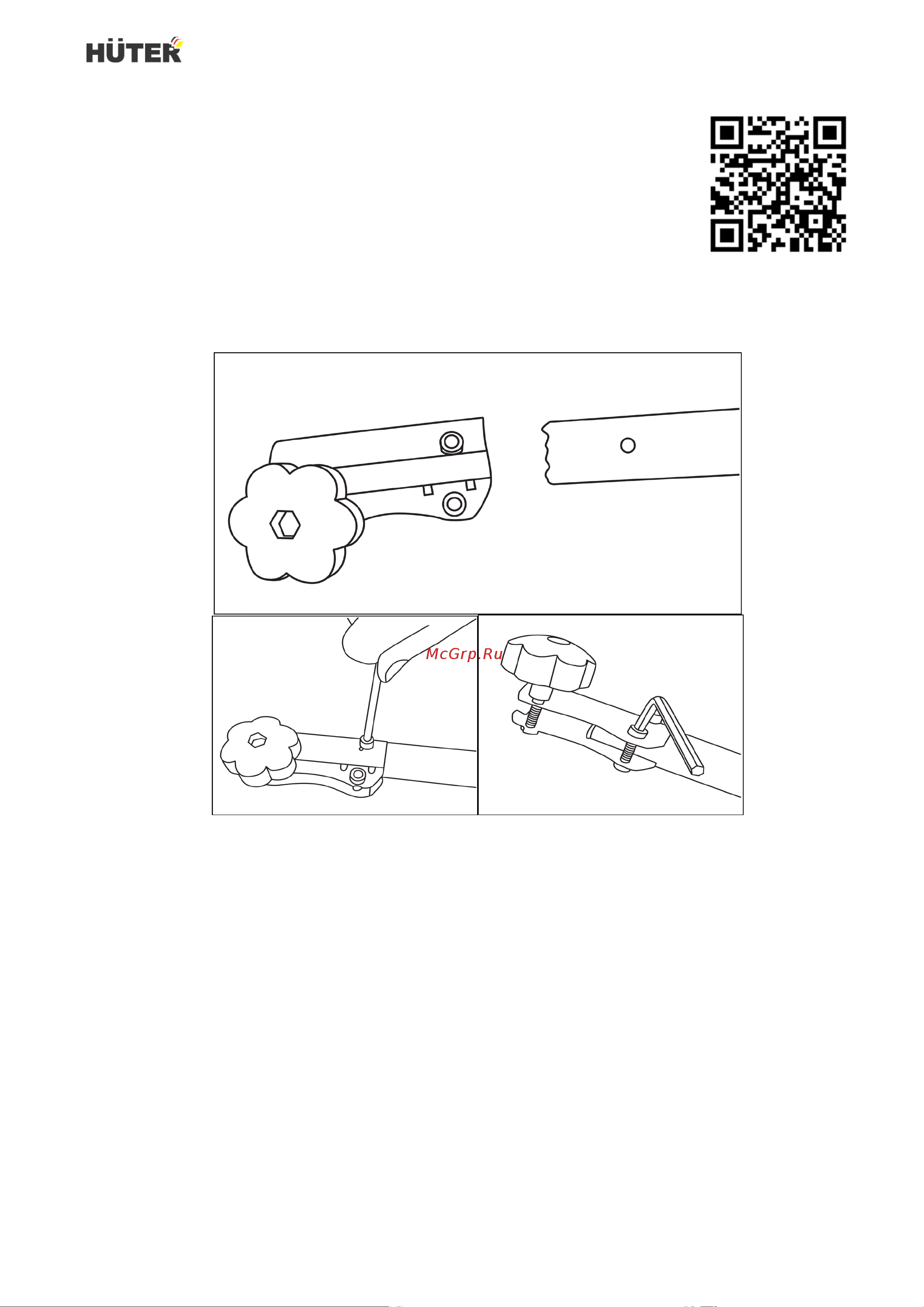 Huter GET-2000 PRO 70/1/57 Паспорт онлайн [10/24] 864809