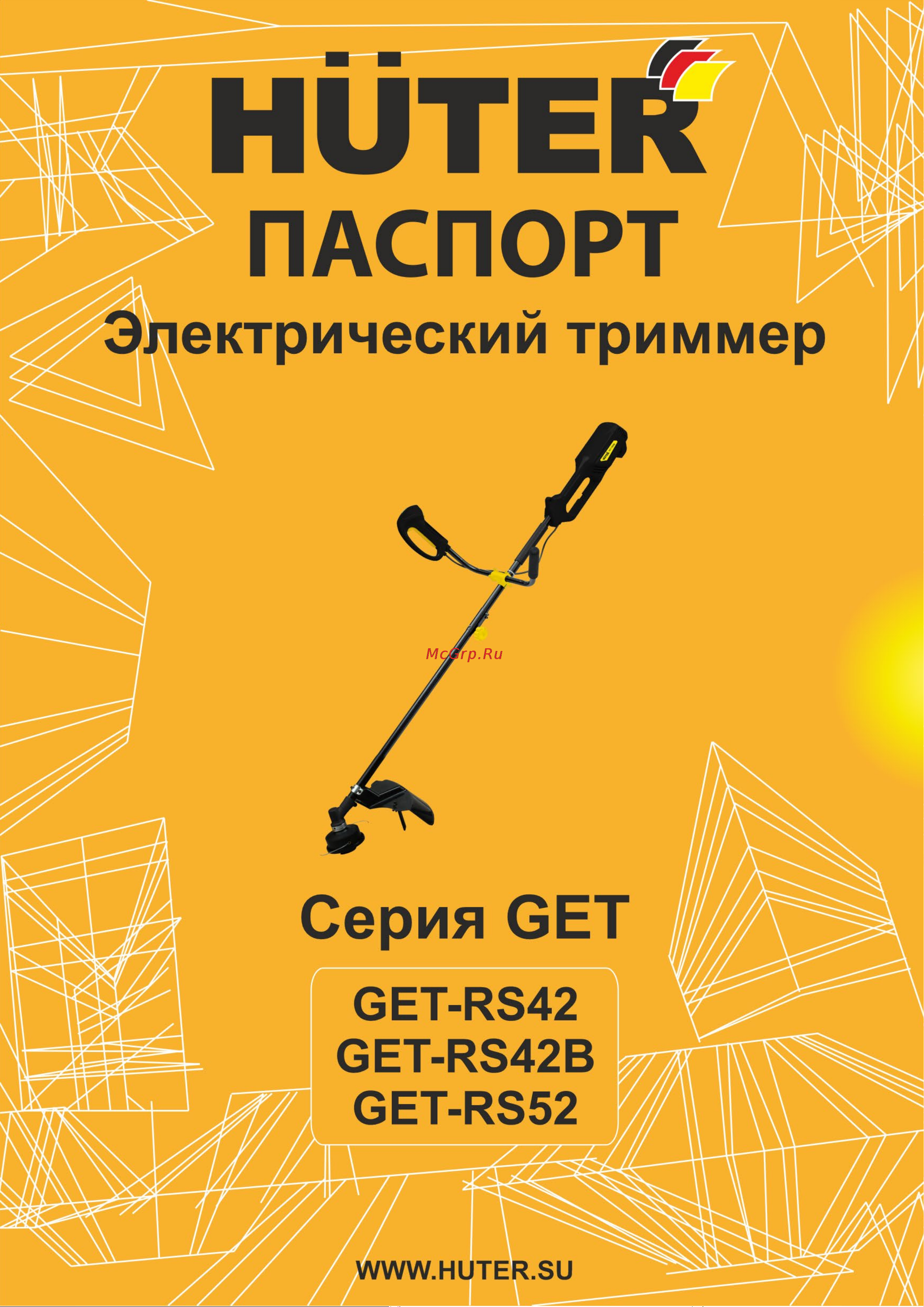 Huter GET-RS52 900/70/1/30 Инструкция к товару онлайн