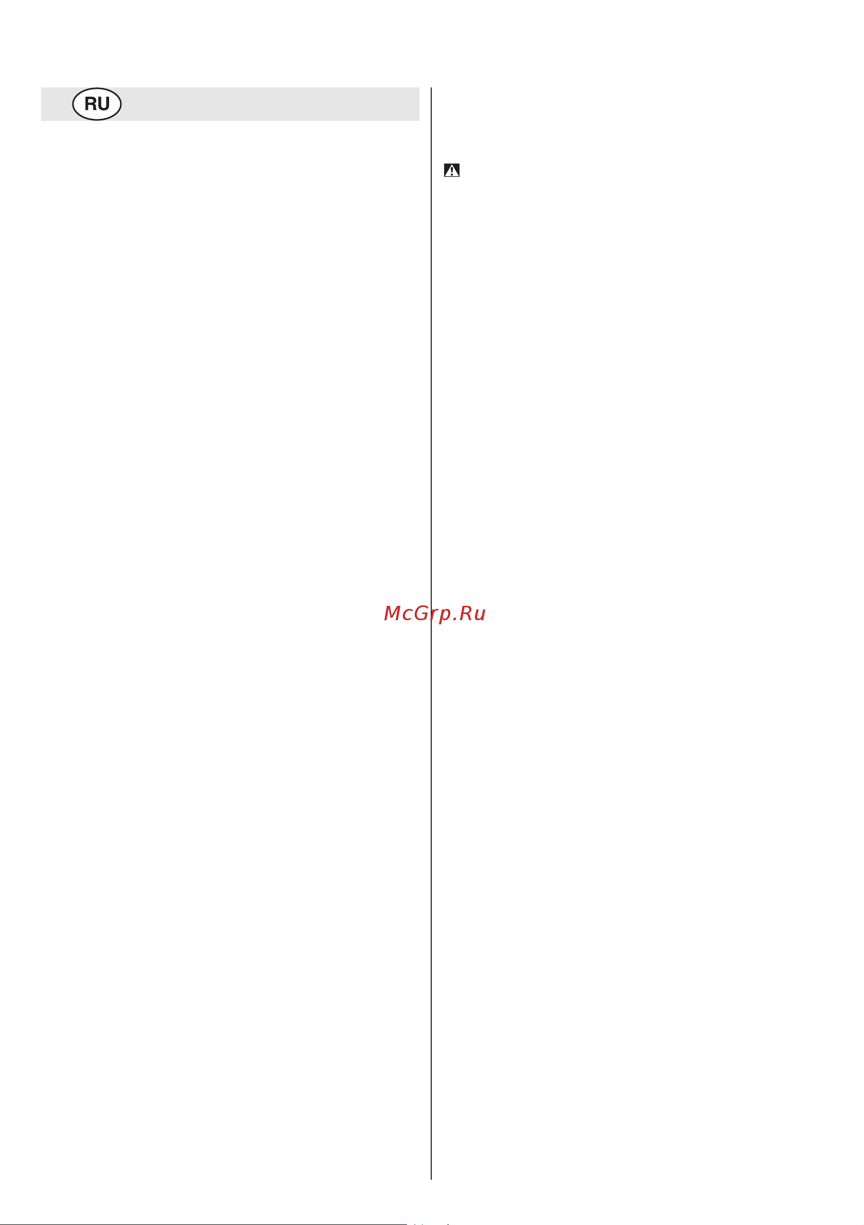 Skil F0150739RA Инструкция к Skil 0739RA F0150739RA онлайн [9/20] 864822