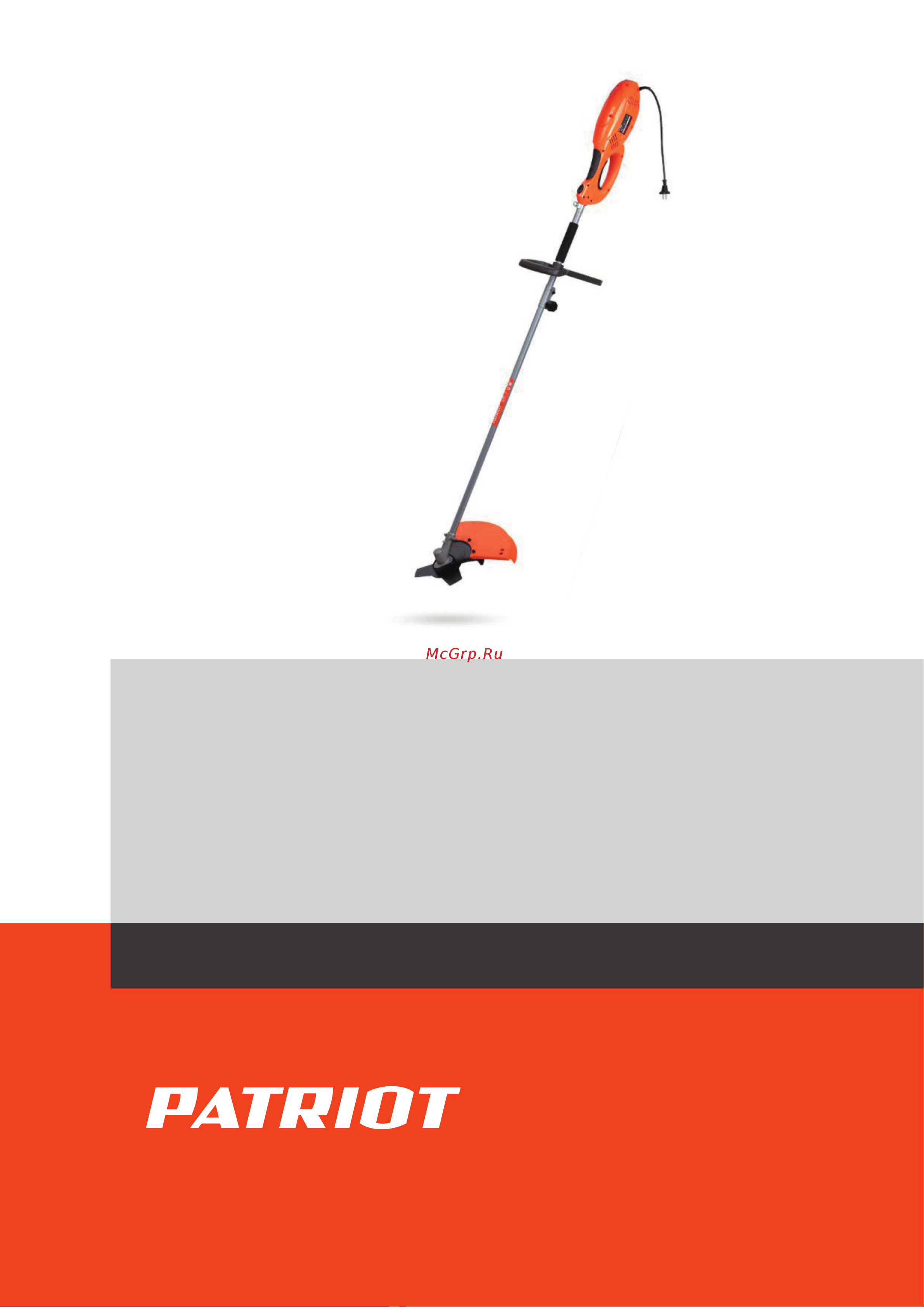 Patriot ET 1000 250304420 Инструкция онлайн