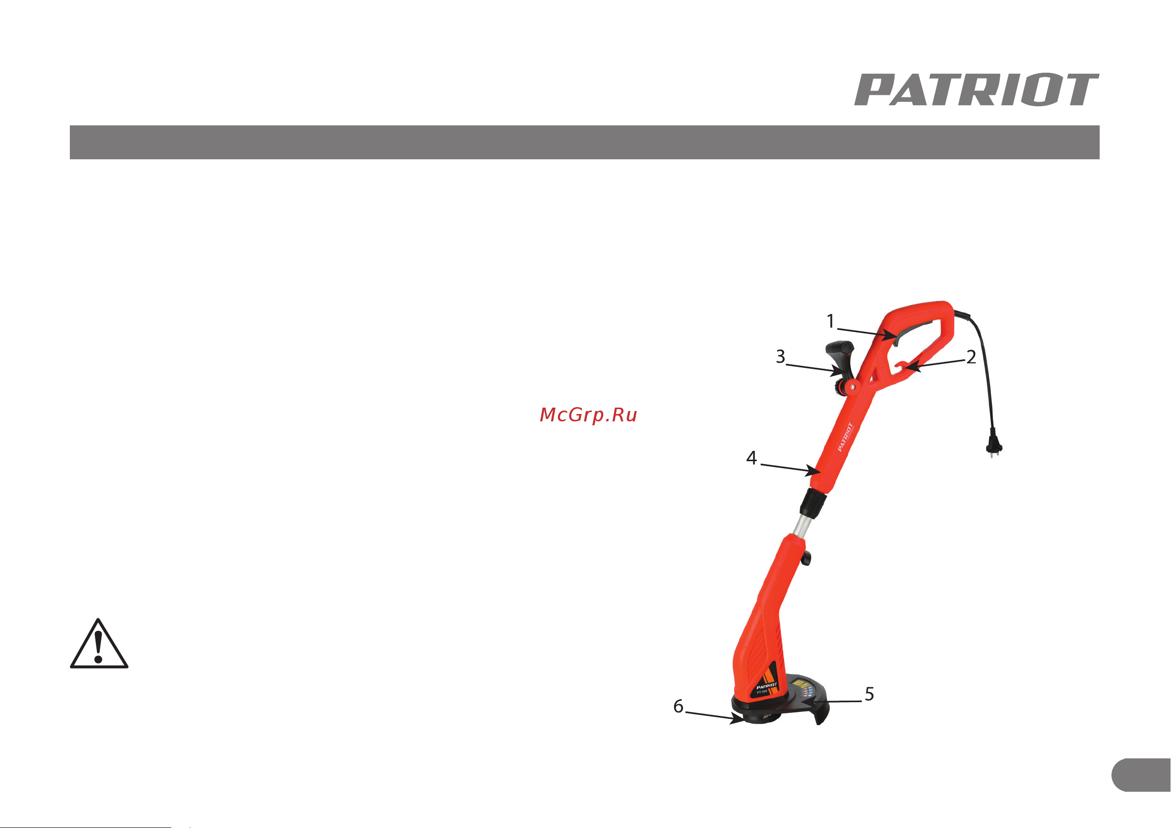 Patriot PT 320 250305320 Инструкция онлайн [9/16] 864841