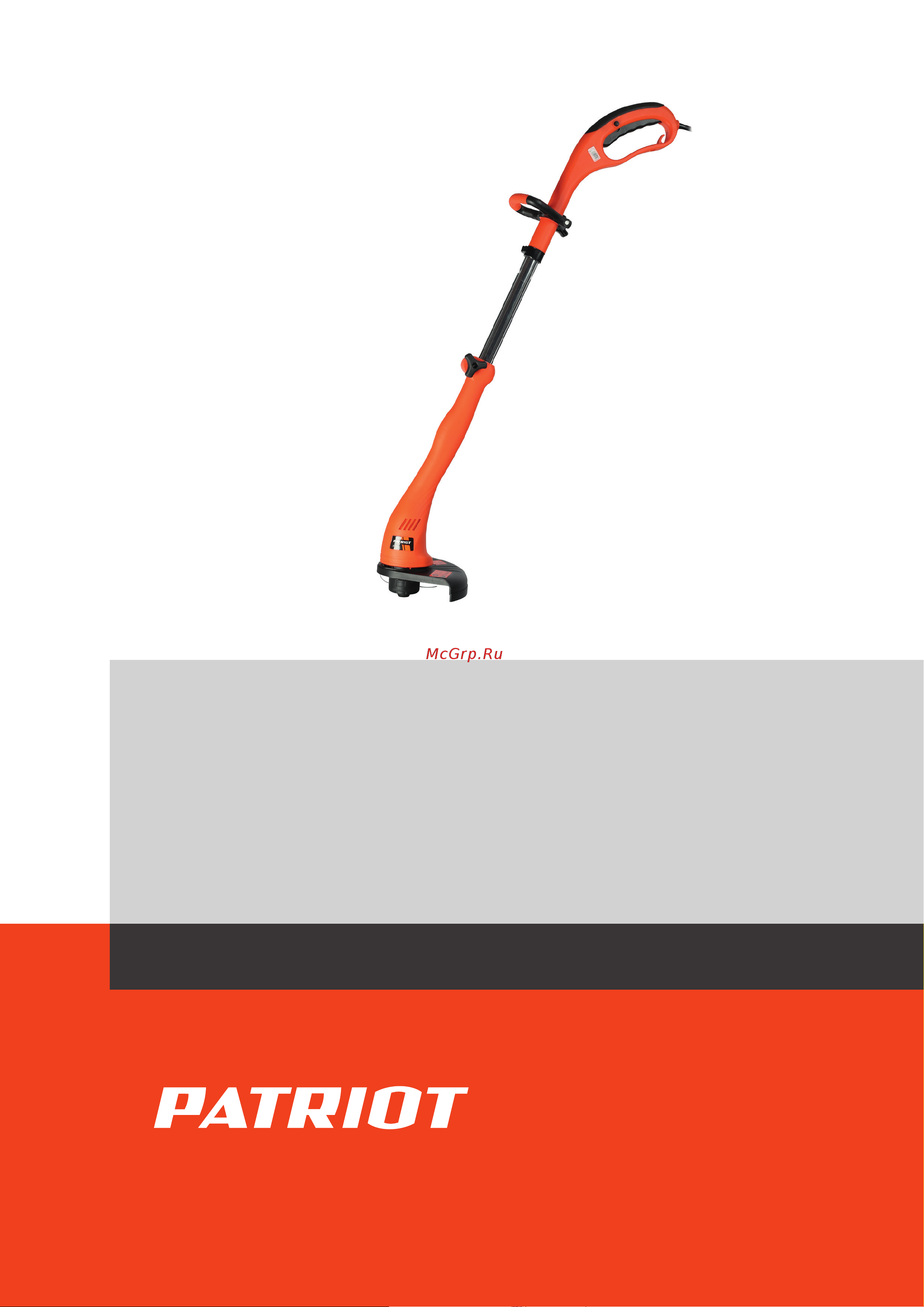 Patriot PT 330 250305330 Деталировка онлайн