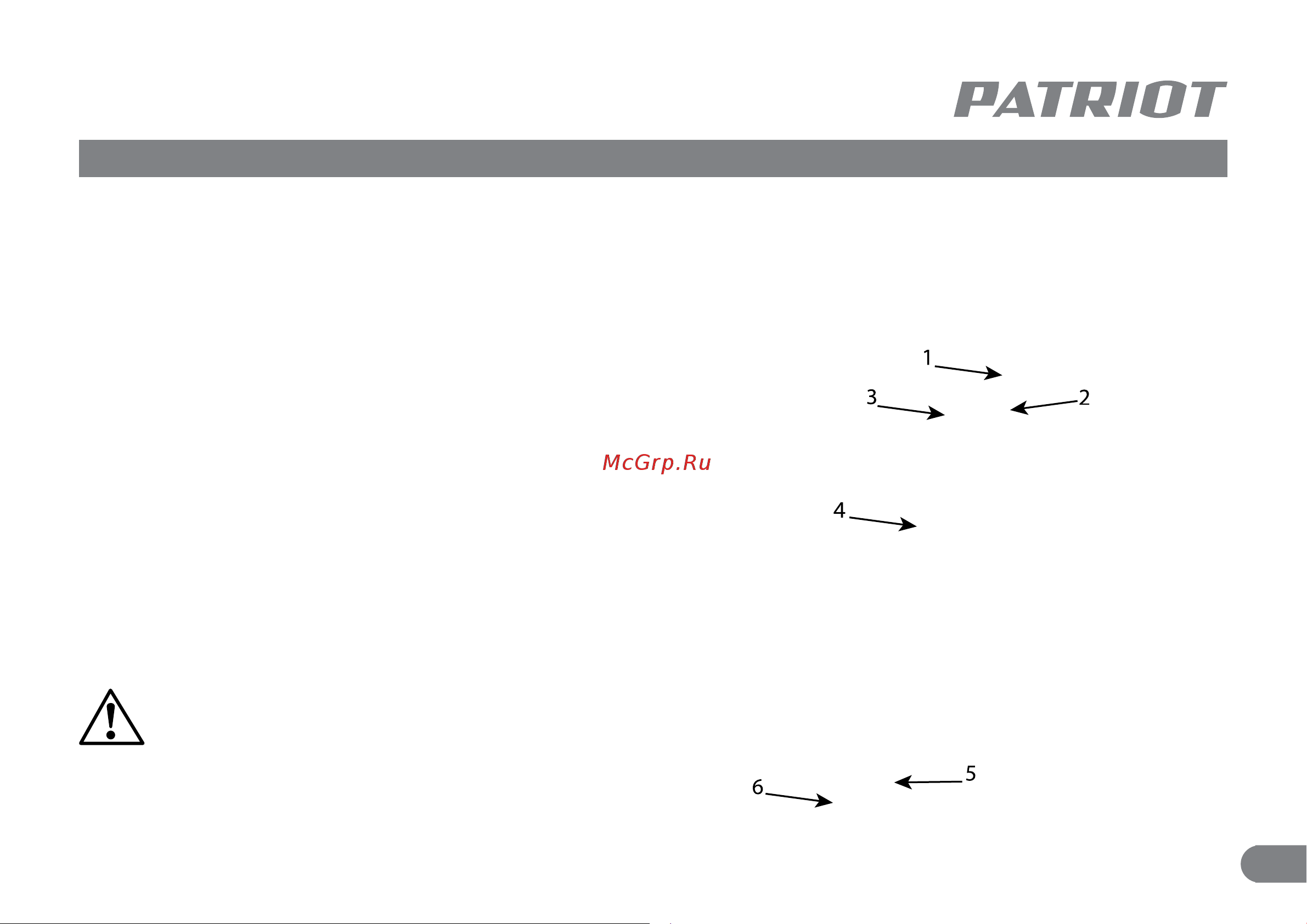 Patriot PT 420 250306420 Инструкция к Patriot PT 420 250306420 онлайн [9/16] 864843