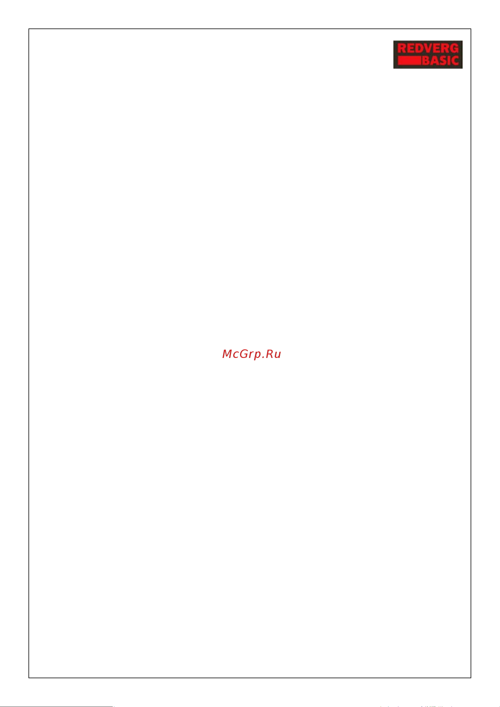 RedVerg Basic EB-1300 6674730 Инструкция к товару онлайн [6/22] 864846