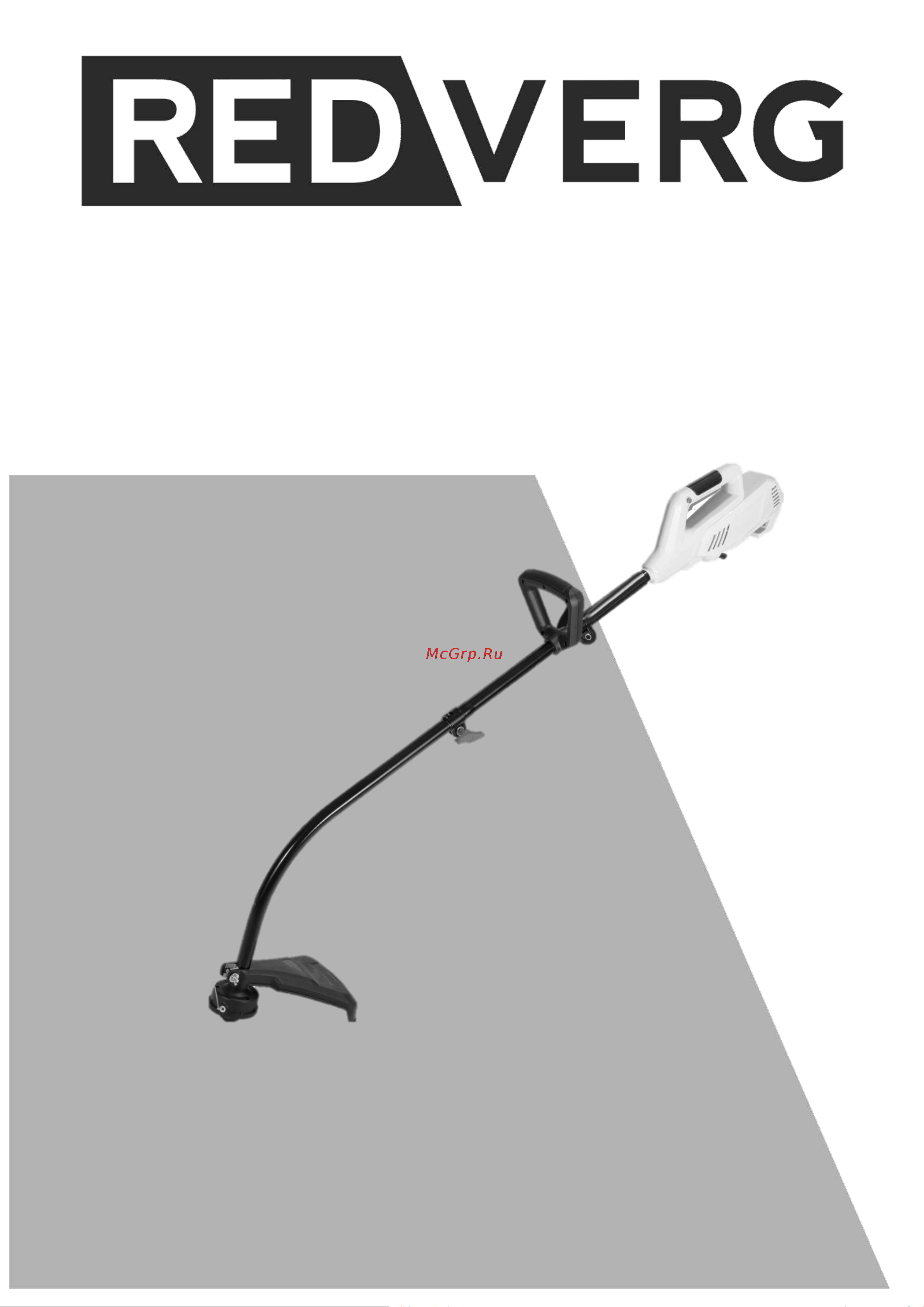 RedVerg RD-EB1250B 6655451 Инструкция к REDVERG RD-EB1250B 6655451 онлайн