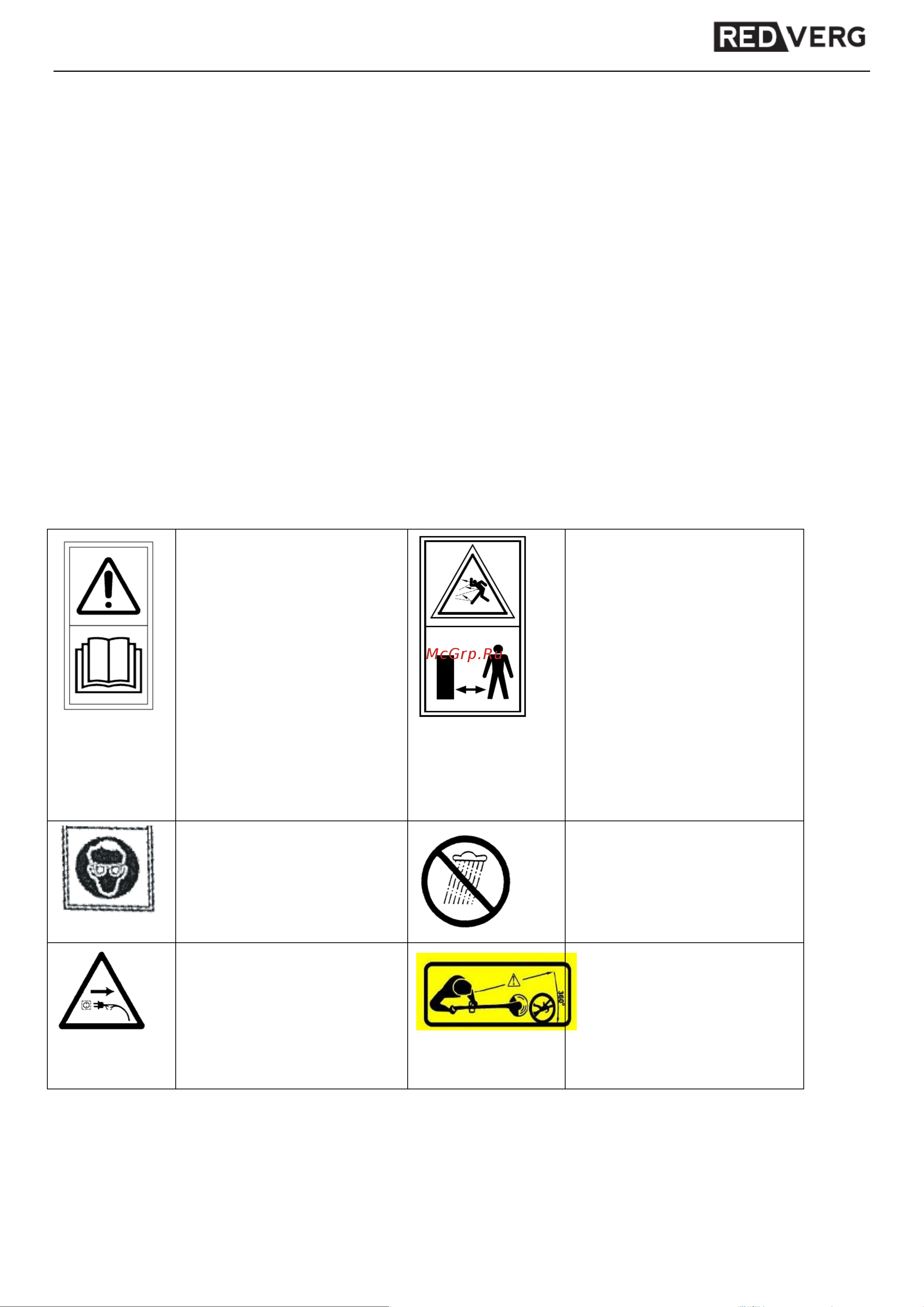 RedVerg RD-ET550 6655450 Инструкция к REDVERG RD-ET550 6655450 онлайн [2/16] 864855