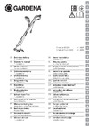 Gardena SmallCut 300/23 09805-29.000.00 Инструкция к Gardena SmallCut 300/23 09805-29.000.00