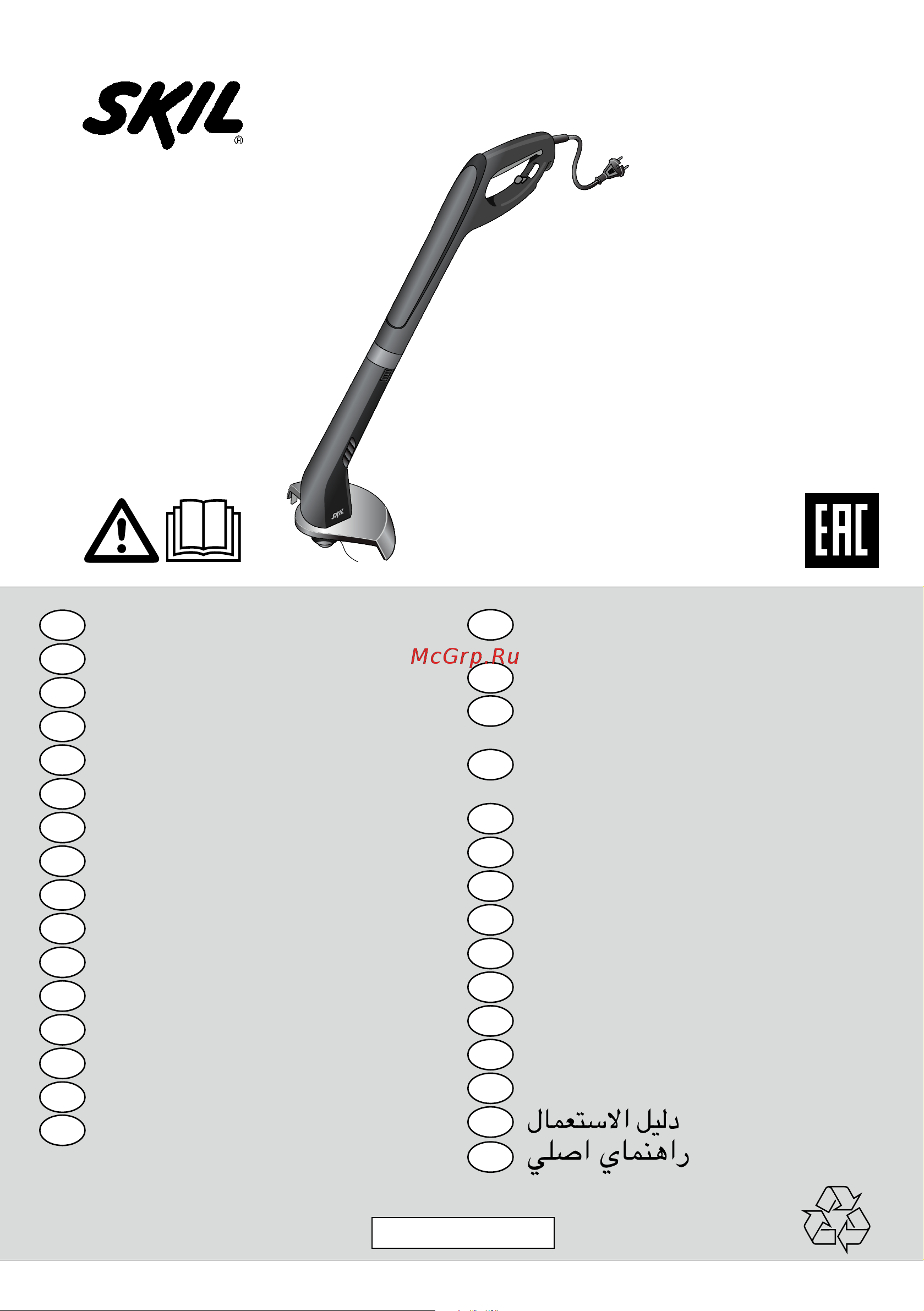 Skil F0150735RA Инструкция к Skil 0735RA F0150735RA онлайн