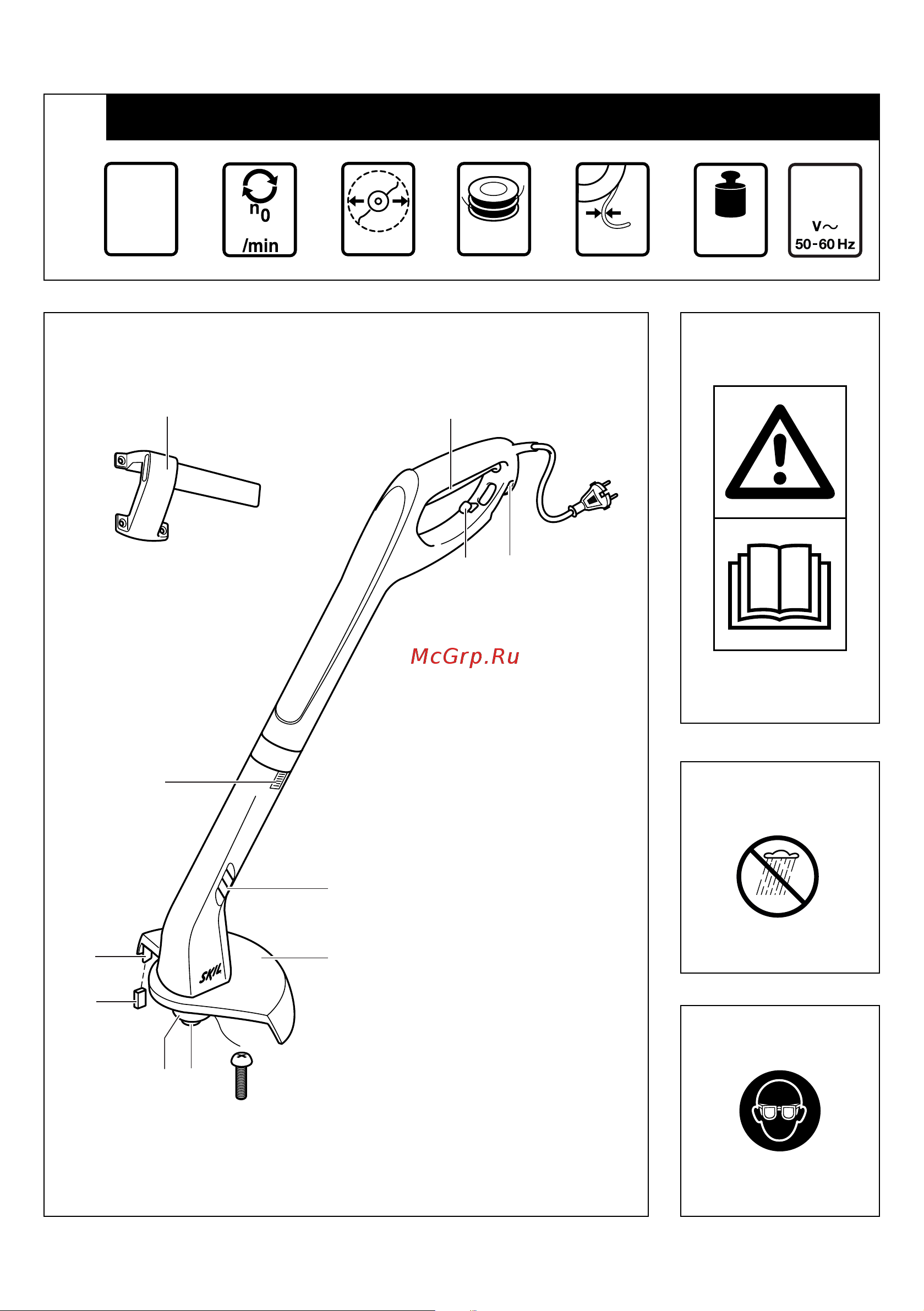 Skil F0150735RA Инструкция к Skil 0735RA F0150735RA онлайн [2/108] 864873