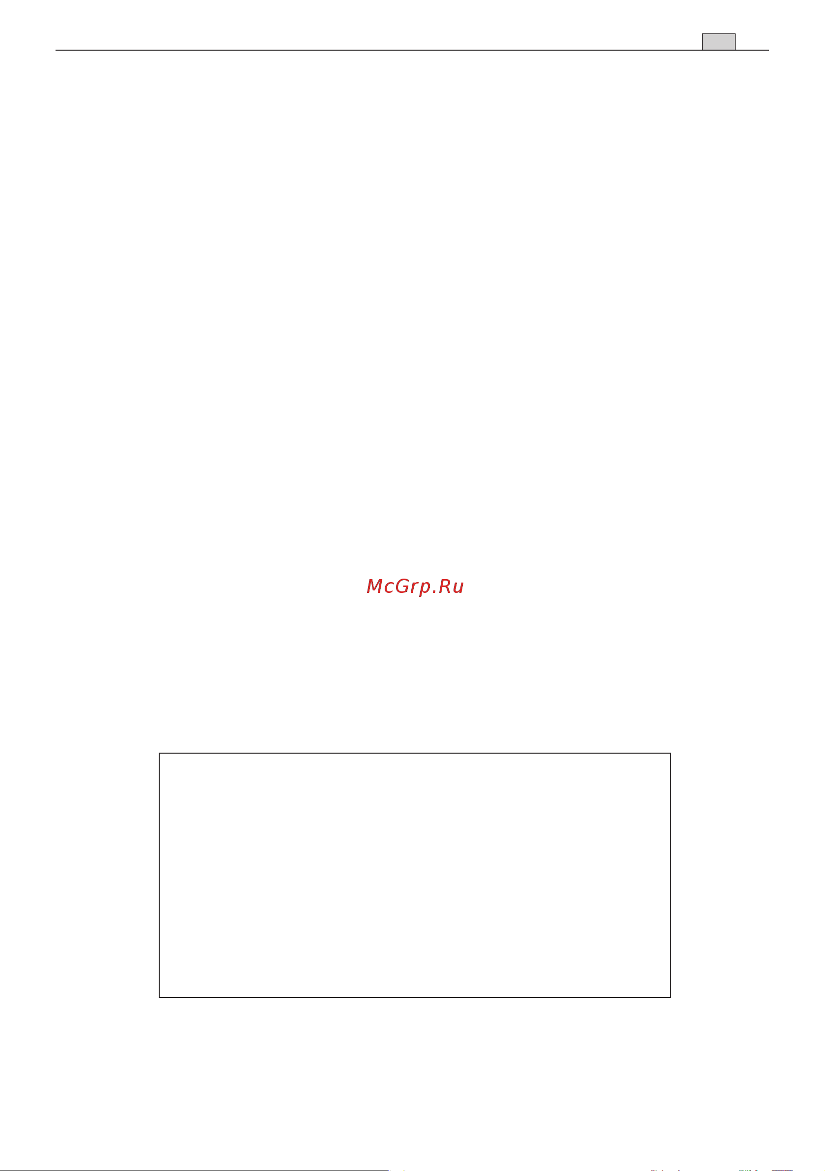 Stiga SB 1000 J 291851102/14 Инструкция к STIGA SB 1000 J 291851102/14 онлайн [7/22] 864879