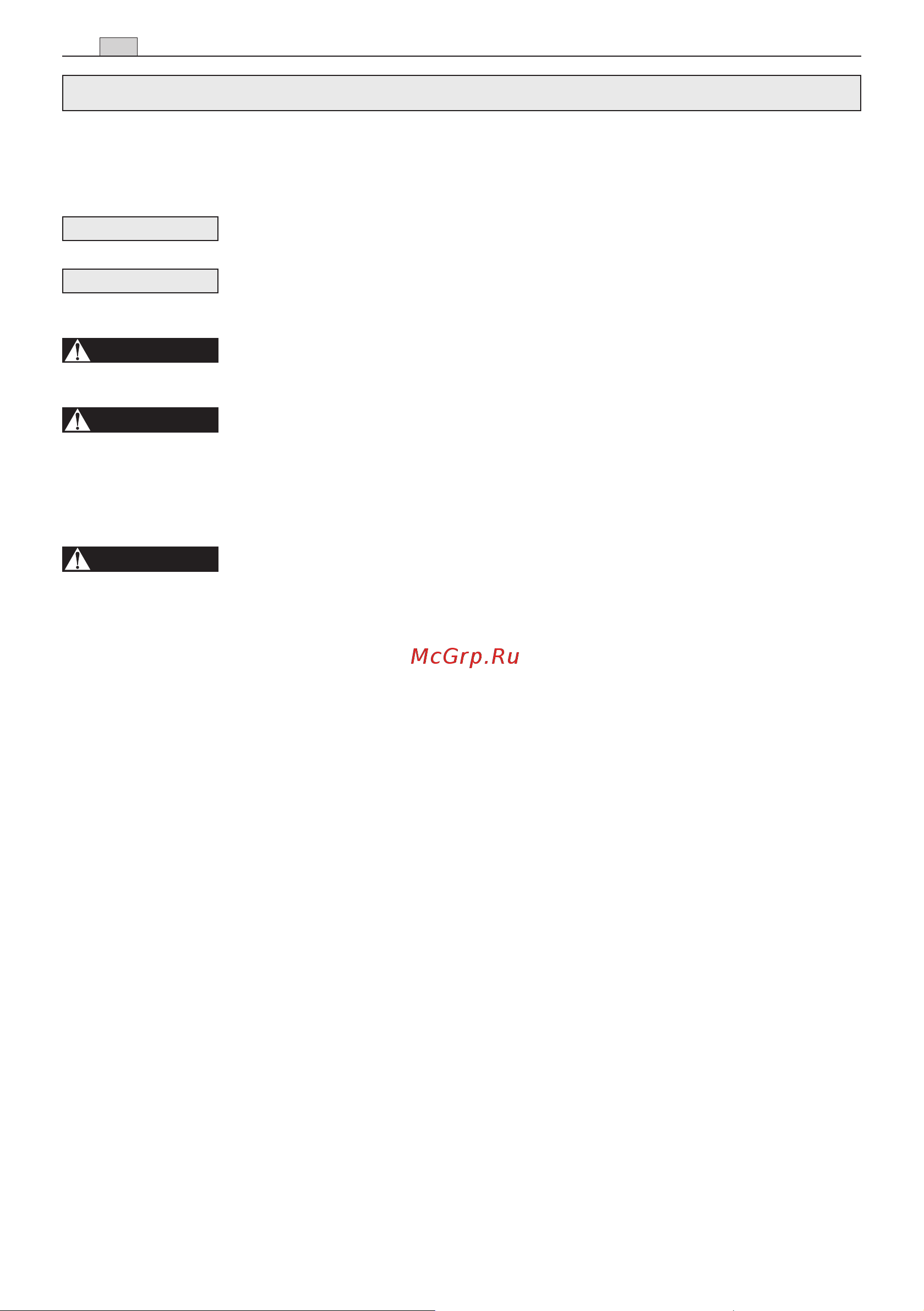 Stiga SGT 600 252060002/14 Инструкция к STIGA SGT 600 252060002/14 онлайн [10/21] 864880