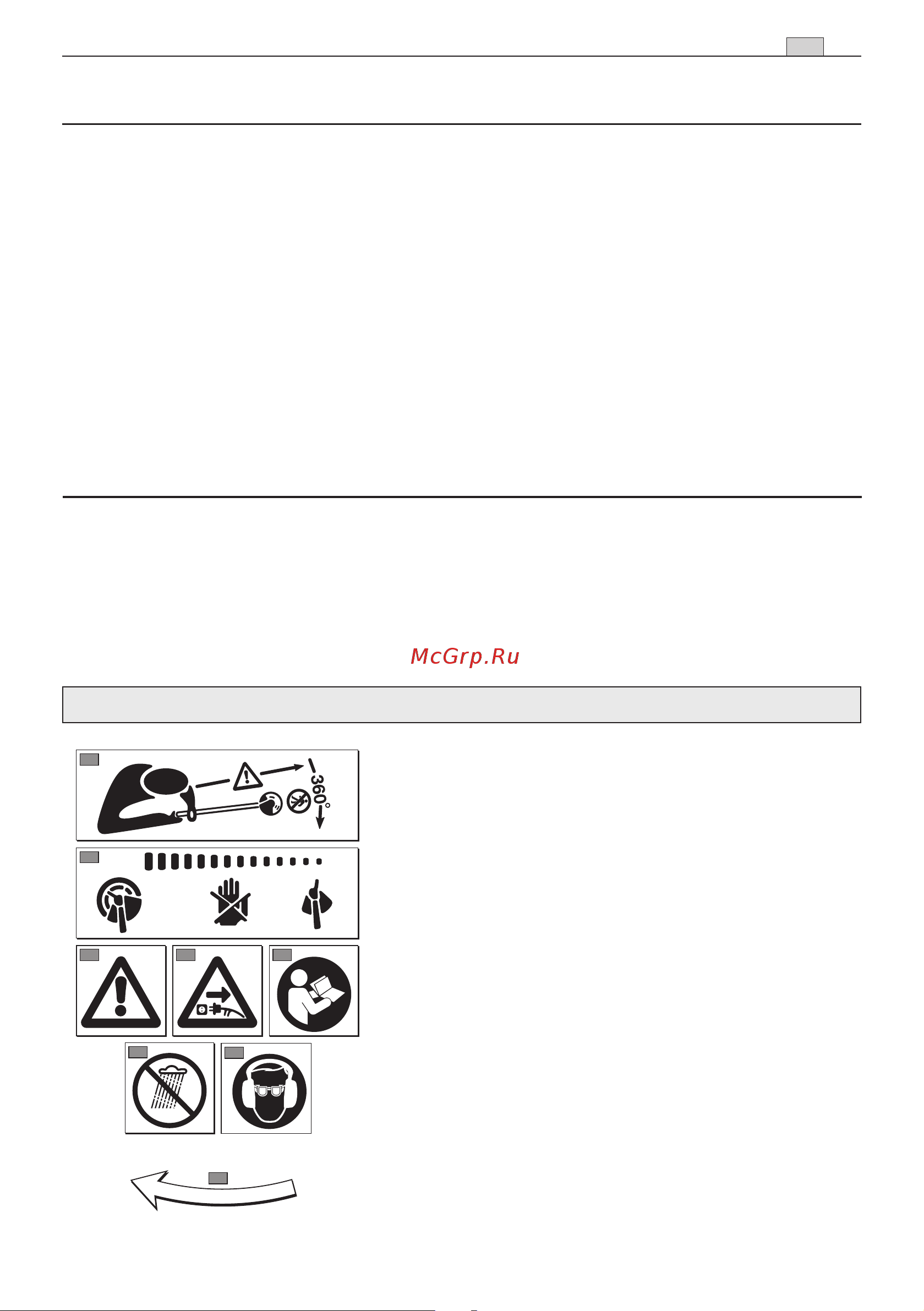 Stiga SGT 600 252060002/14 Инструкция к STIGA SGT 600 252060002/14 онлайн [9/21] 864880