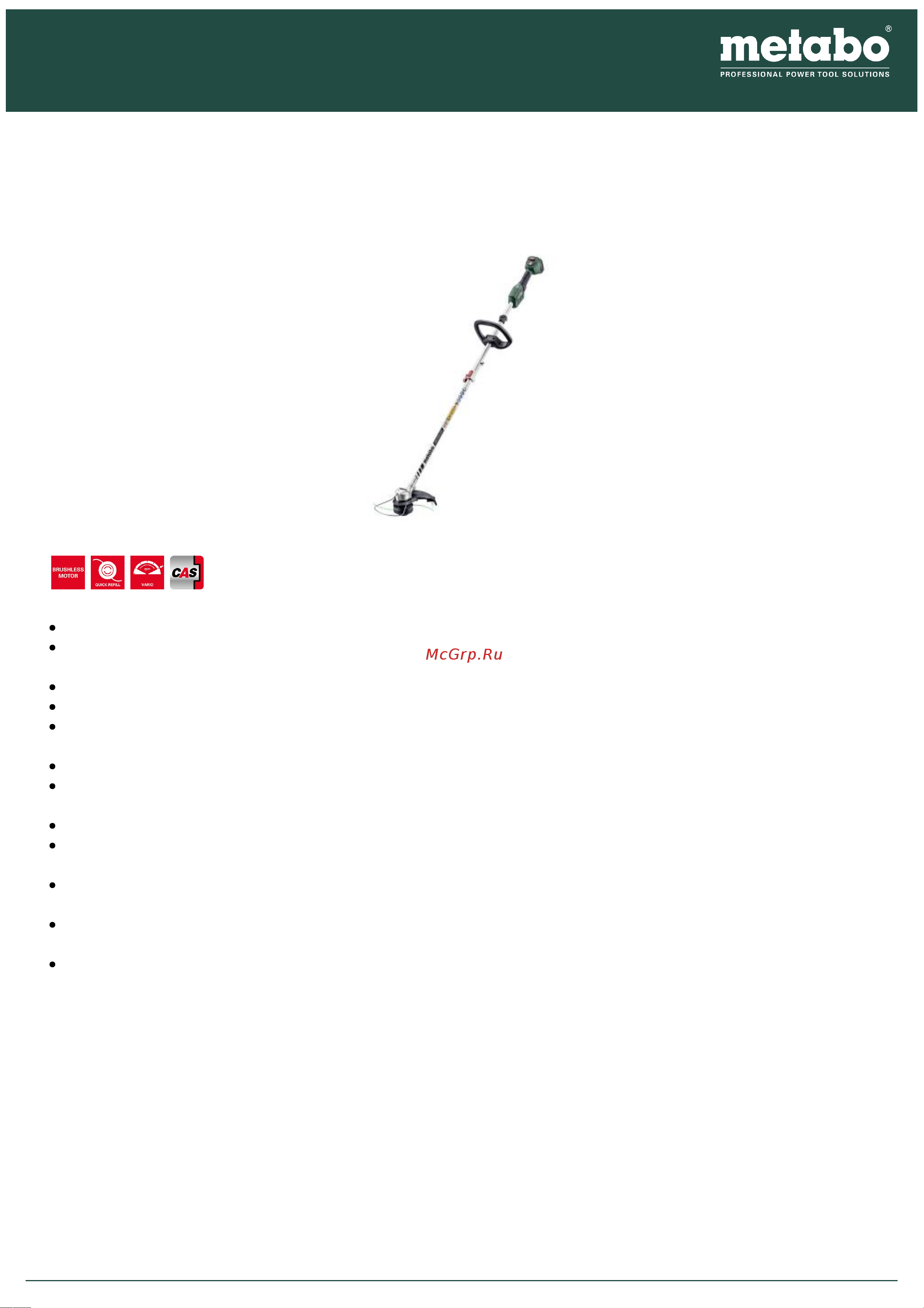 Metabo RTD 18 LTX BL 30 1x18 В, без аккумулятора и зарядного устройства 601720850 Расширенное описание онлайн