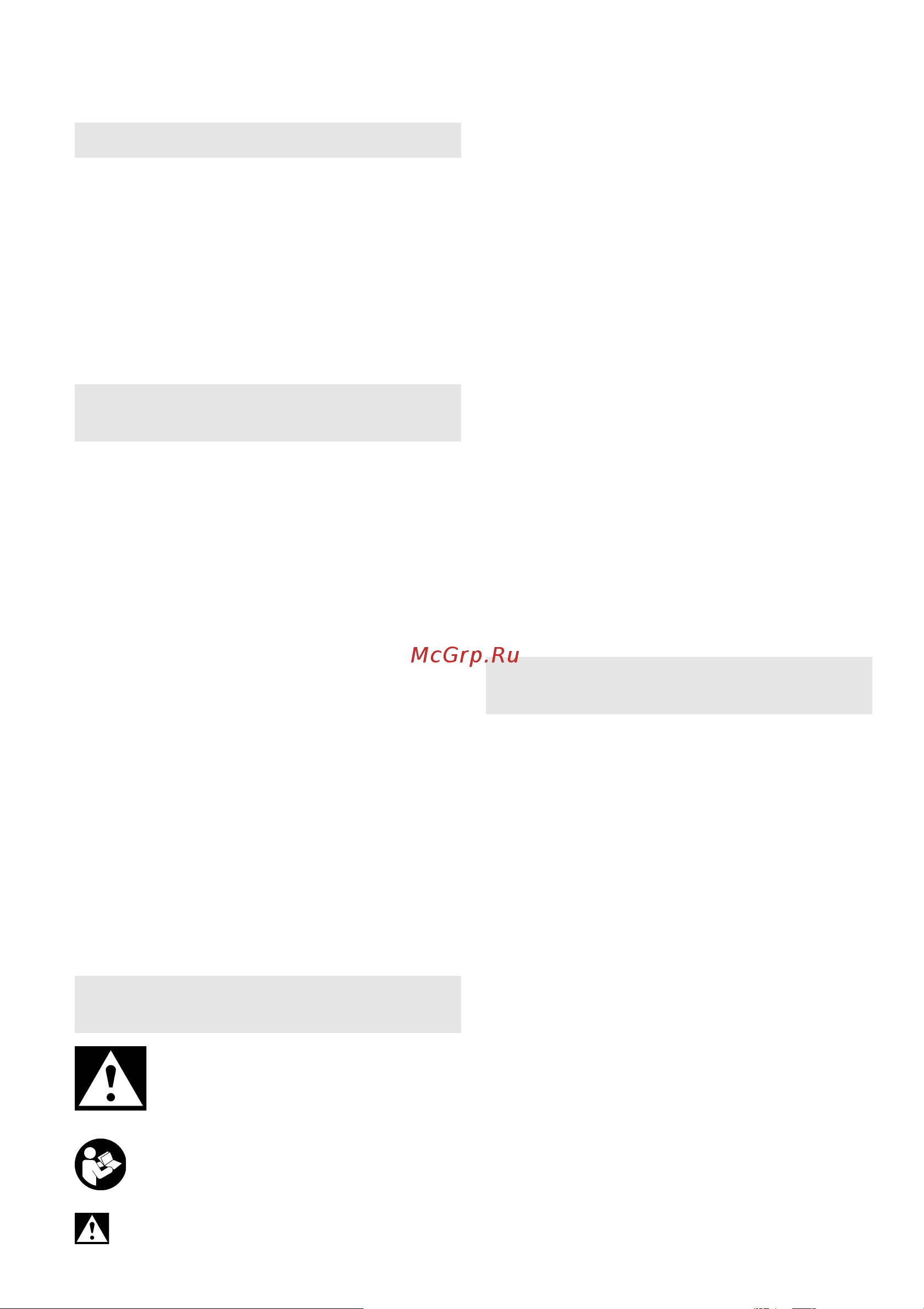 Metabo RTD 18 LTX BL 30 1x18 В, без аккумулятора и зарядного устройства 601720850 Инструкция онлайн [110/128] 864902