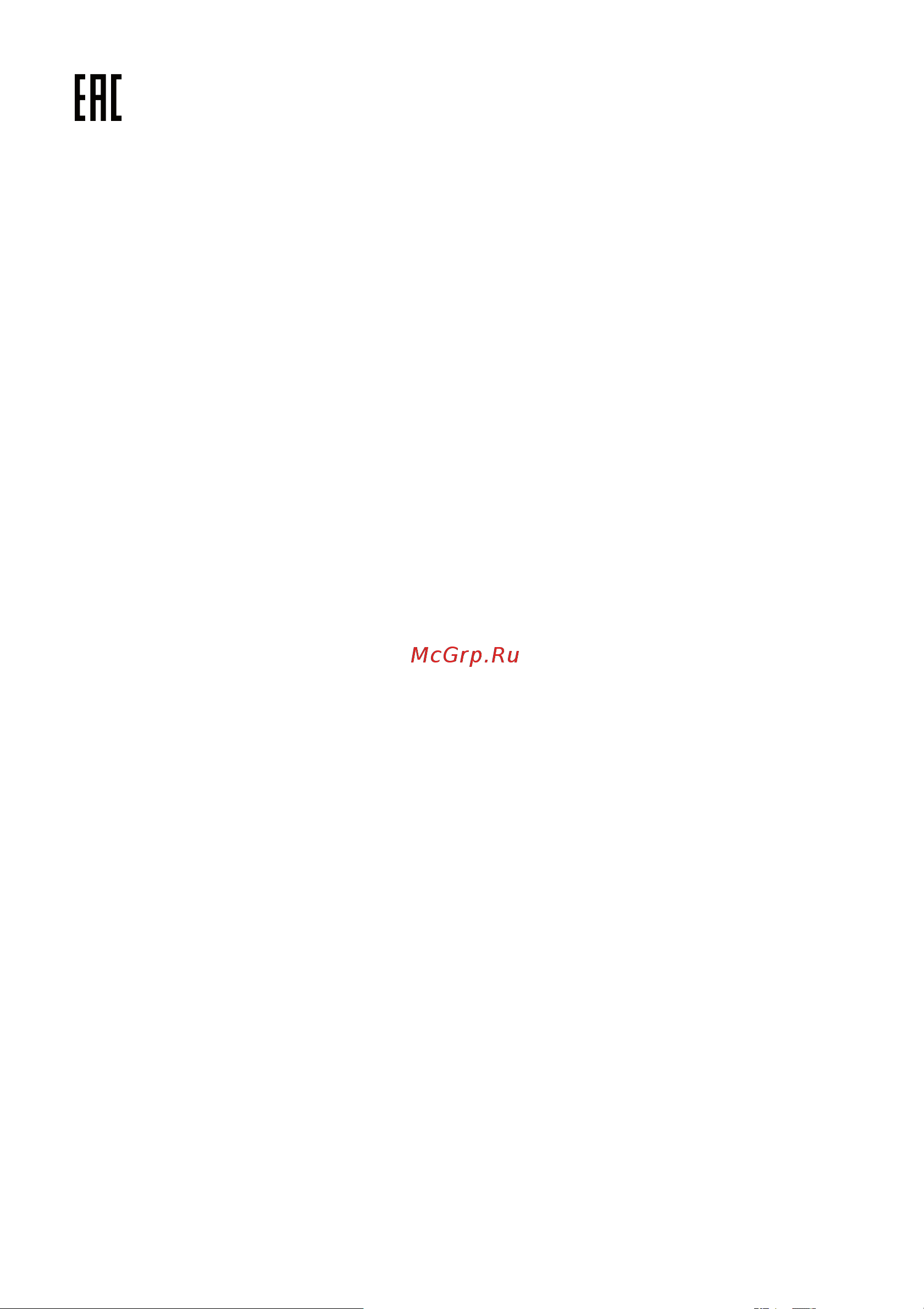Metabo RTD 18 LTX BL 30 1x18 В, без аккумулятора и зарядного устройства 601720850 Инструкция онлайн [118/128] 864902
