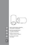 Ariston ABS BLU R 40 V SLIM OPTIMA 3700394 Инструкция к Ariston ABS BLU R 40 V SLIM OPTIMA 3700394