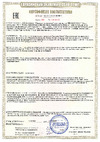 Atlantic 500 892217 Инструкция
